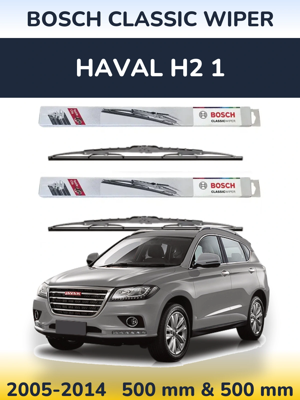Комплект передніх щіток BOSCH Classic Wiper 500 & 500 мм для Haval H2 1 2005-2014