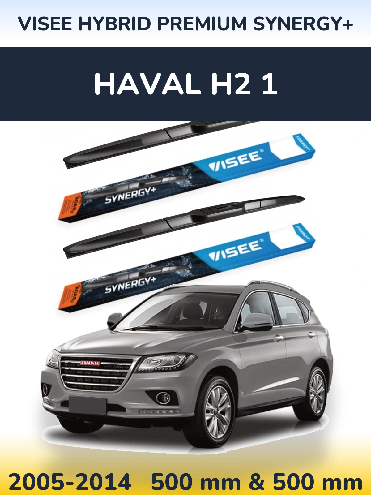 Комплект передніх щіток VISEE HYBRID PREMIUM SYNERGY+ 500 & 500 мм для Haval H2 1 2005-2014