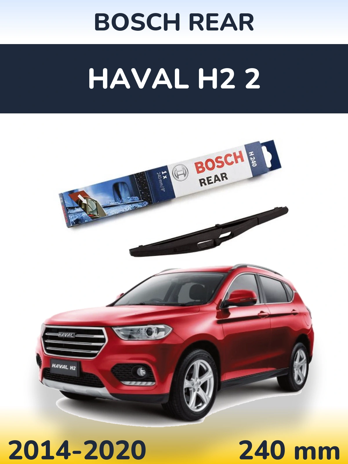 Rear wiper blade BOSCH Rear 240 mm for Haval H2 2 2014-2020