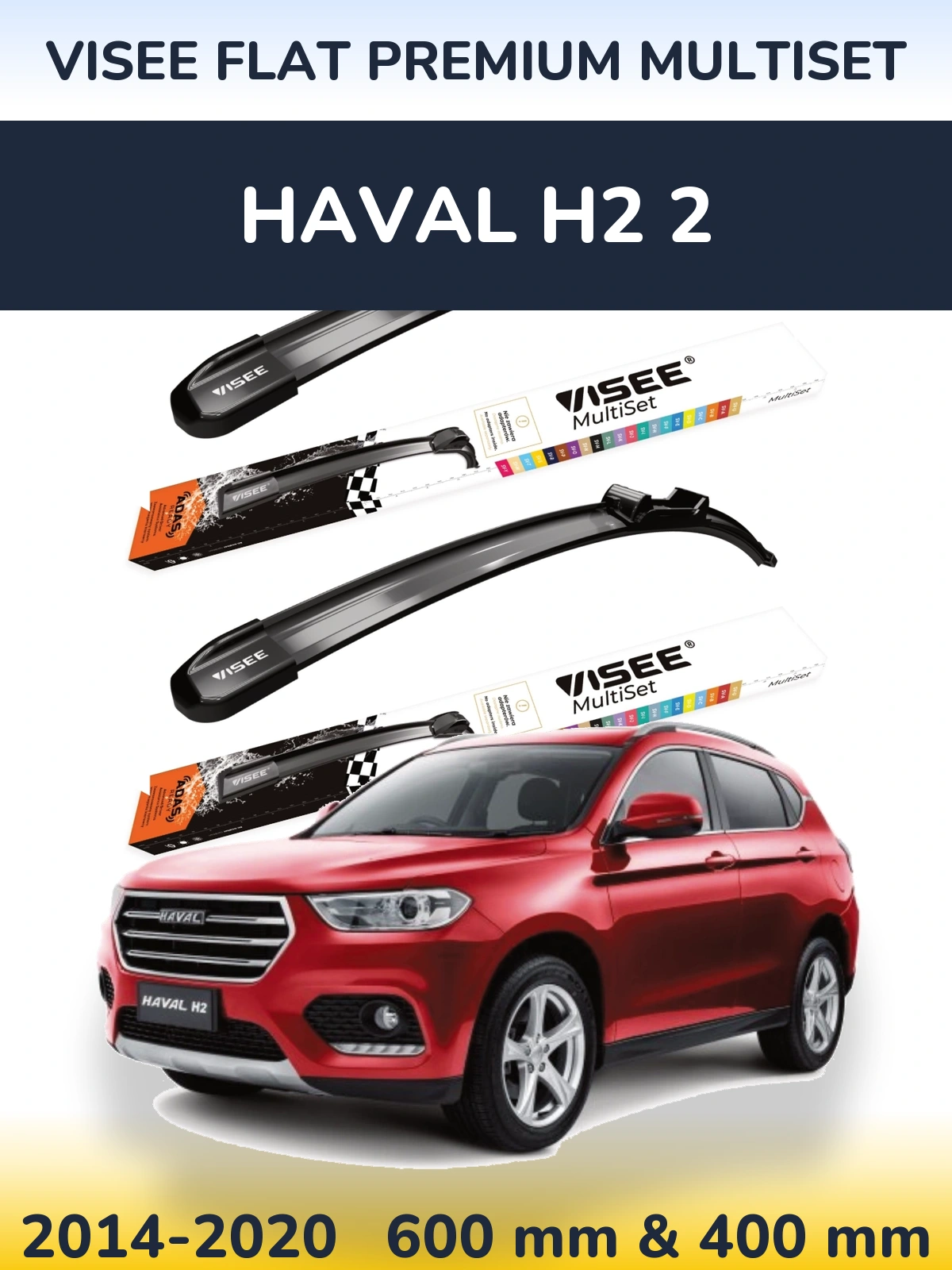 Комплект передніх щіток VISEE FLAT PREMIUM MultiSet 600 & 400 мм для Haval H2 2 2014-2020