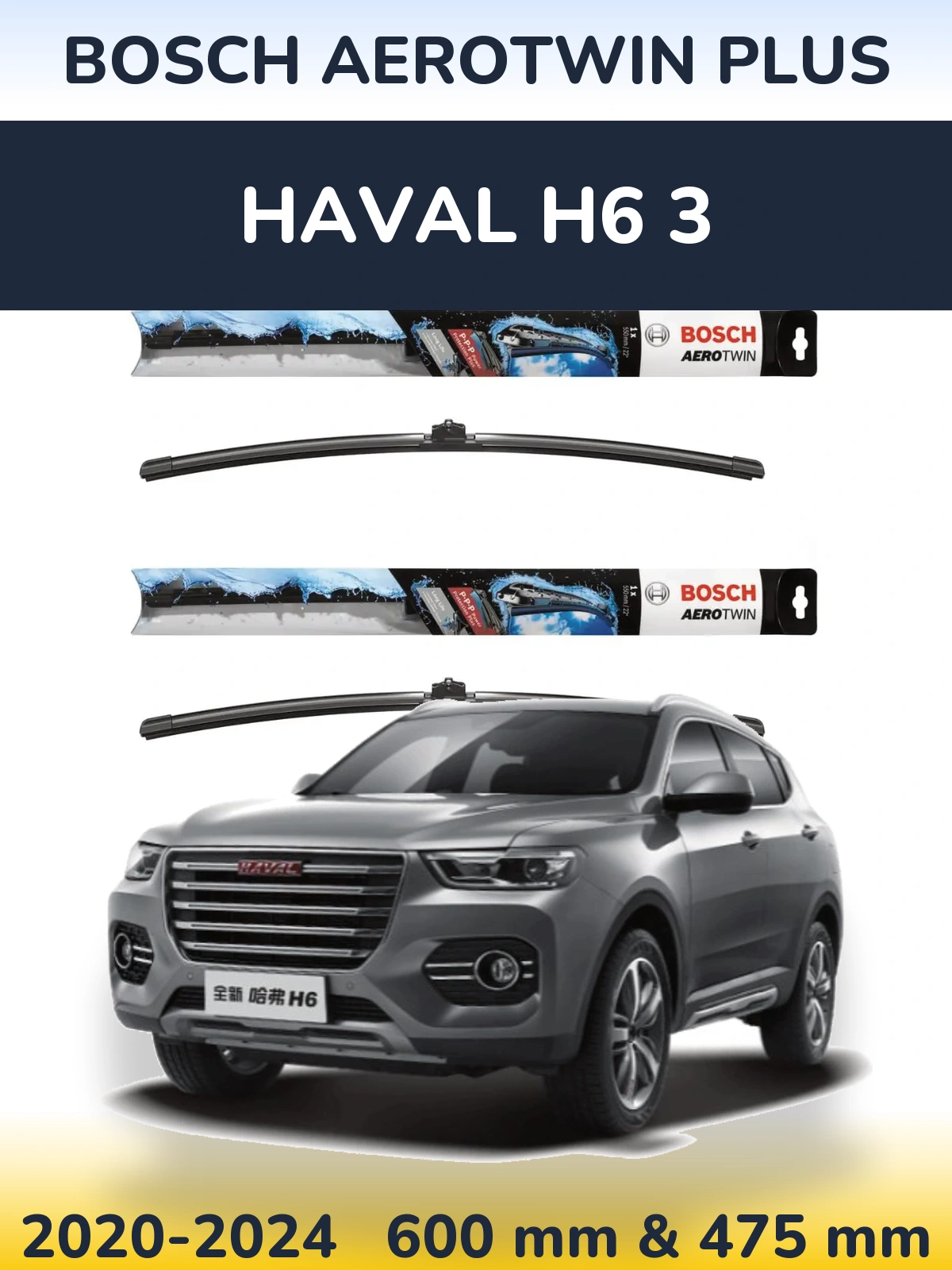 Komplet przednich wycieraczek BOSCH AeroTwin Plus 600 & 475 mm do Haval H6 3 2020-2024