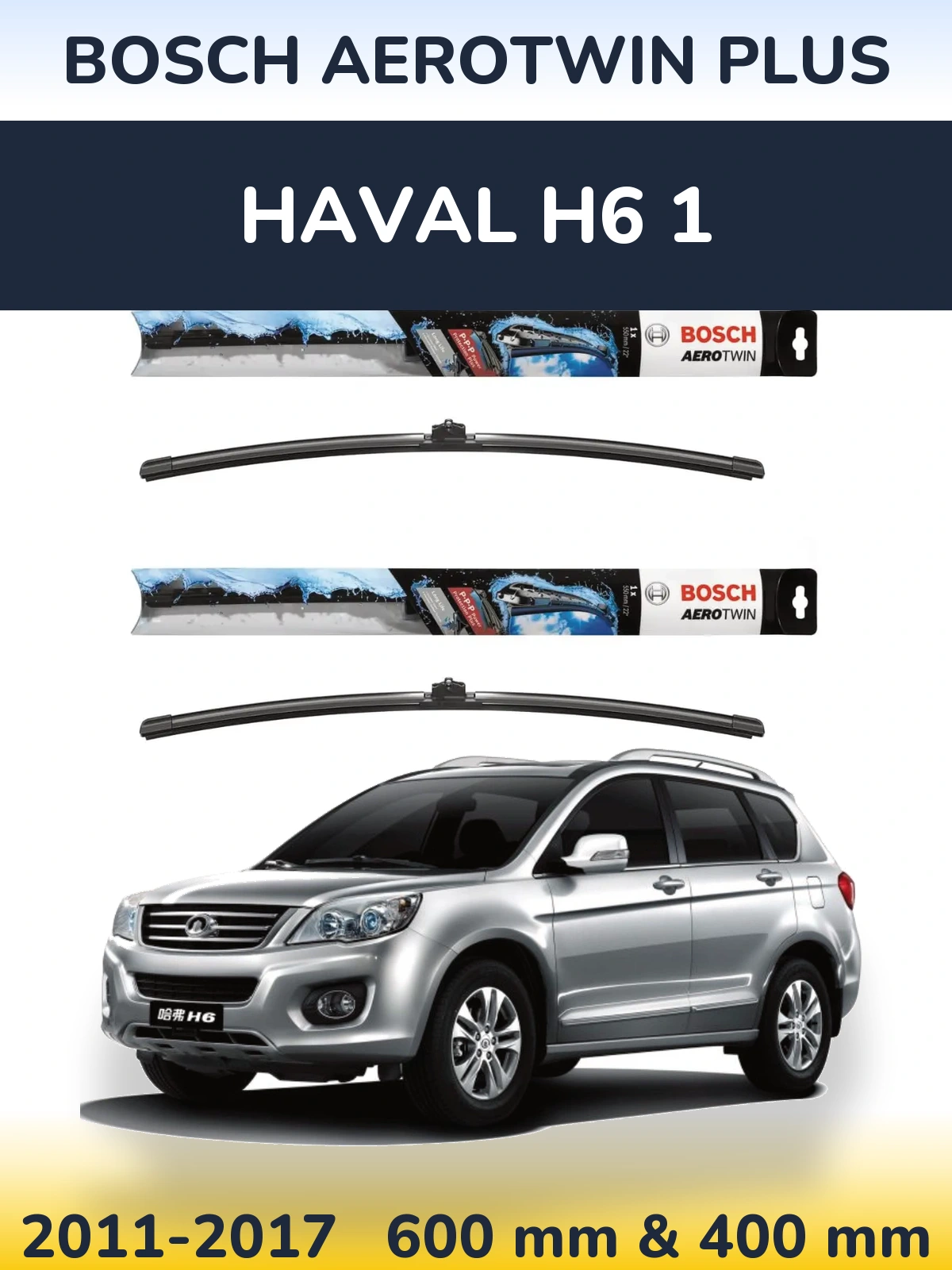 Komplet przednich wycieraczek BOSCH AeroTwin Plus 600 & 400 mm do Haval H6 1 2011-2017