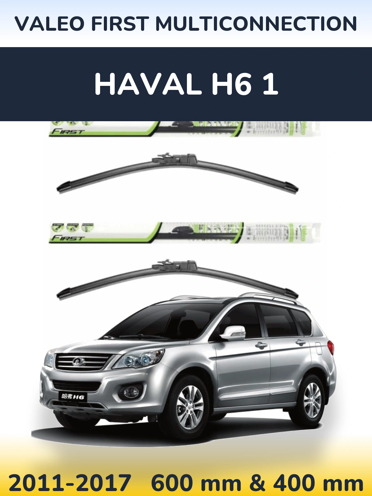 Komplet przednich wycieraczek Valeo First MultiConnection 600 & 400 mm do Haval H6 1 2011-2017