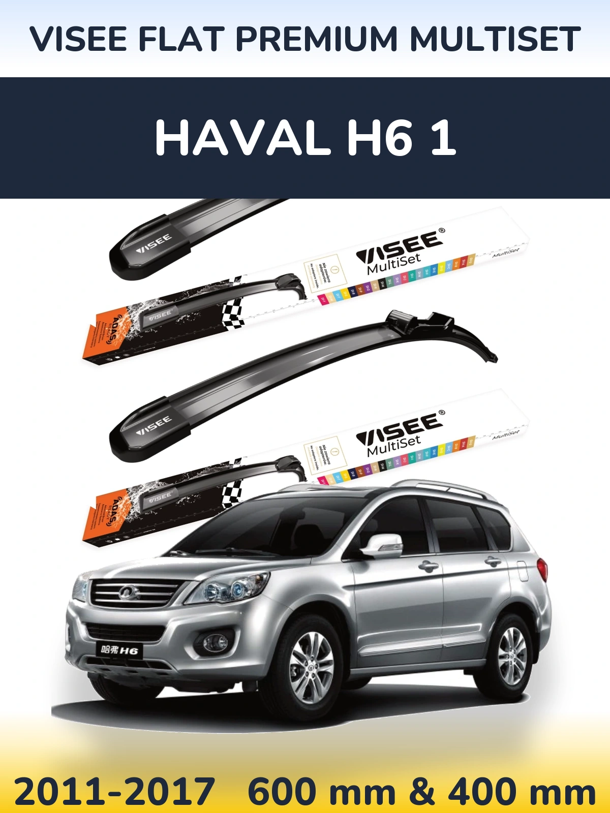 Front wiper blade set VISEE FLAT PREMIUM MultiSet 600 & 400 mm for Haval H6 1 2011-2017