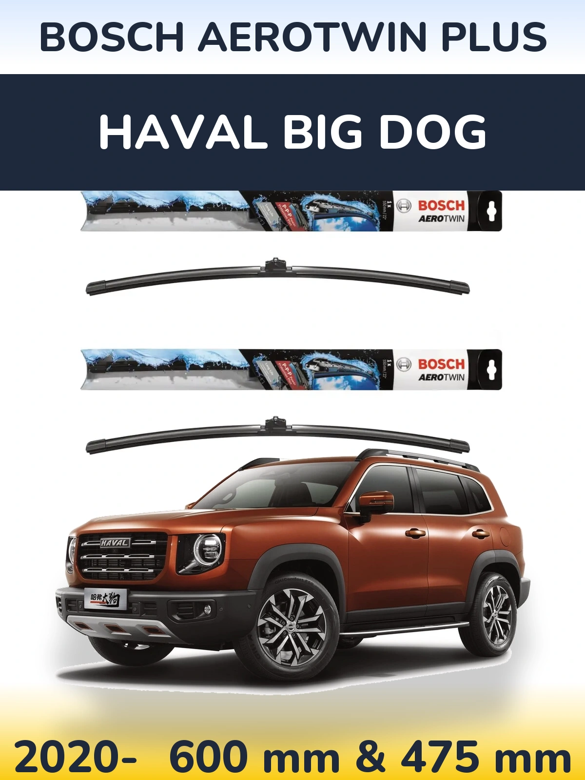 Komplet przednich wycieraczek BOSCH AeroTwin Plus 600 & 475 mm do Haval Big Dog 2020-2026