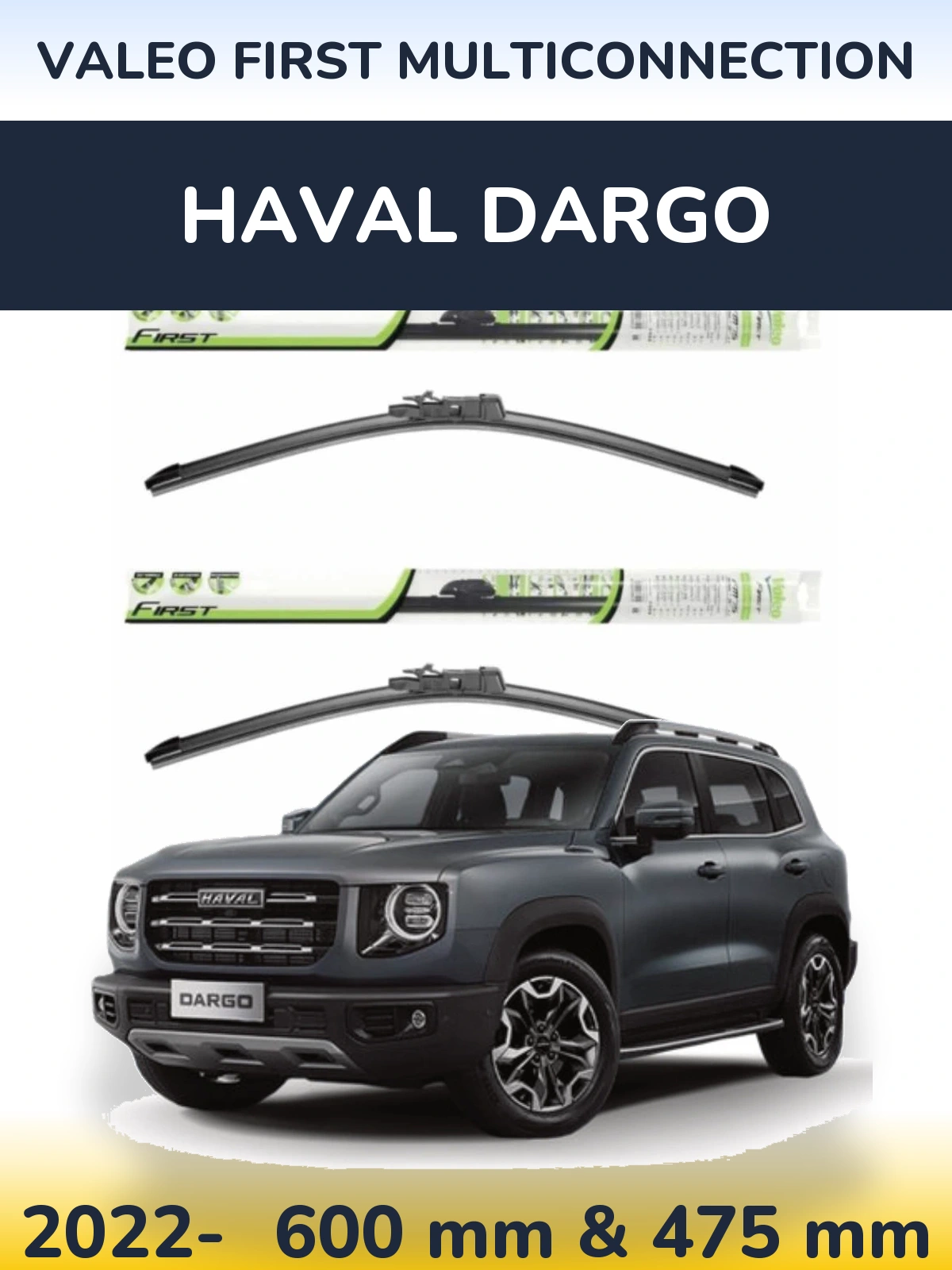 Комплект передних дворников Valeo First MultiConnection 600 & 475 мм для Haval Dargo 2022-2026