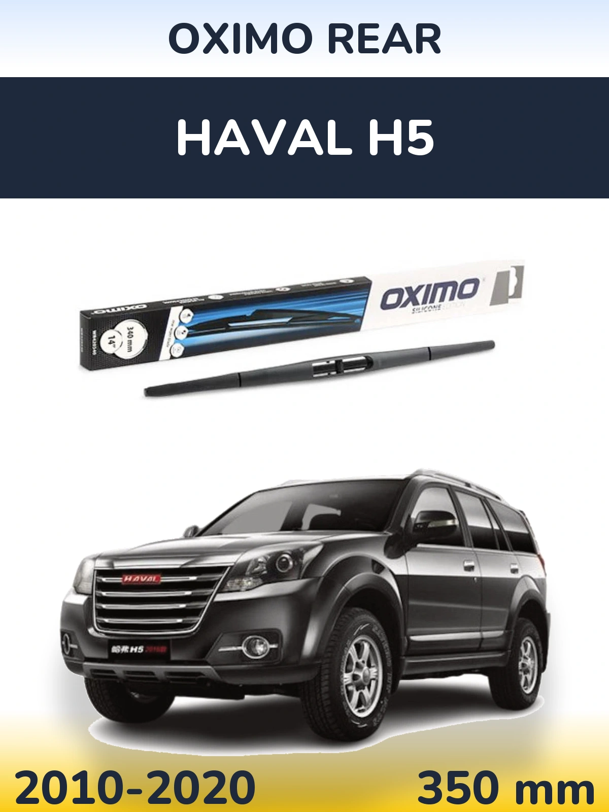 Tylna wycieraczka Oximo Rear 350 mm do Haval H5 2010-2020