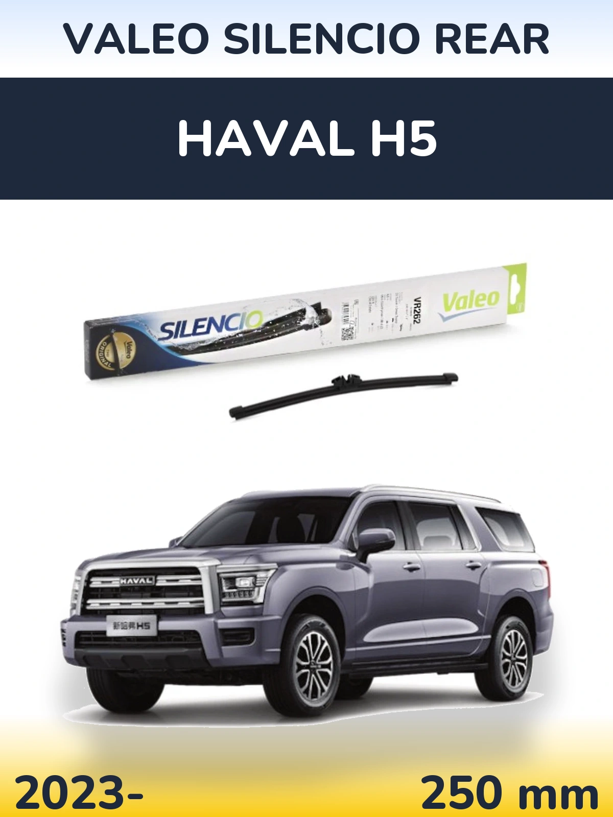 Rear wiper blade Valeo Silencio Rear 240 mm for Haval H5 2023-2026