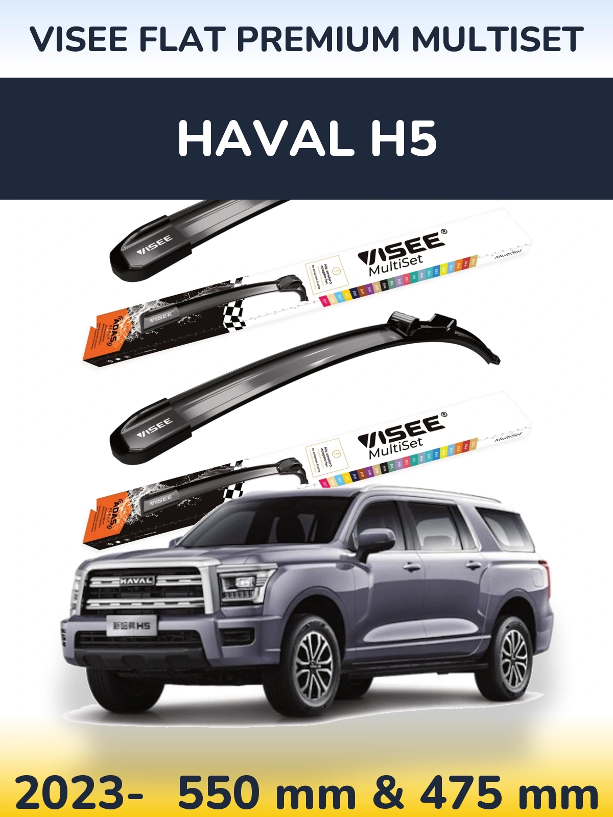 Komplet przednich wycieraczek VISEE FLAT PREMIUM MultiSet 550 & 475 mm do Haval H5 2023-2026