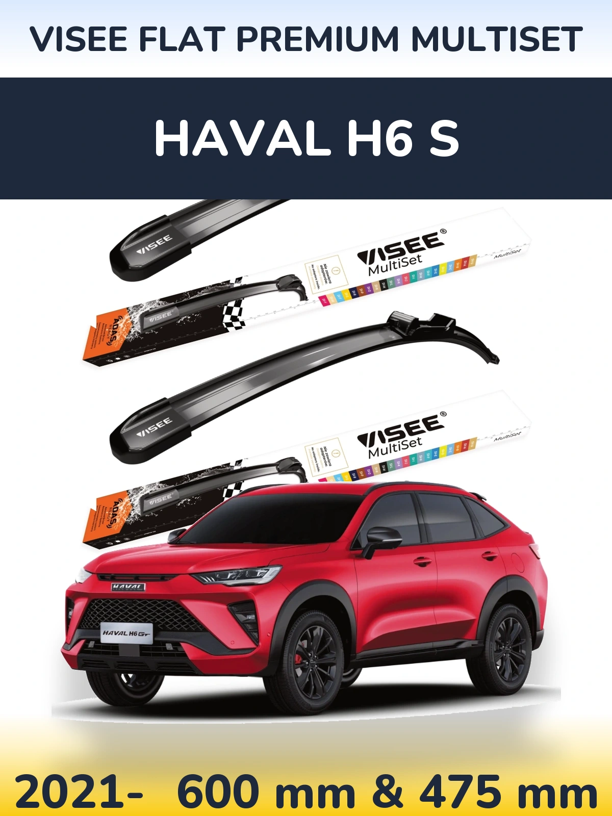Комплект передних дворников VISEE FLAT PREMIUM MultiSet 600 & 475 мм для Haval H6 S 2021-2026