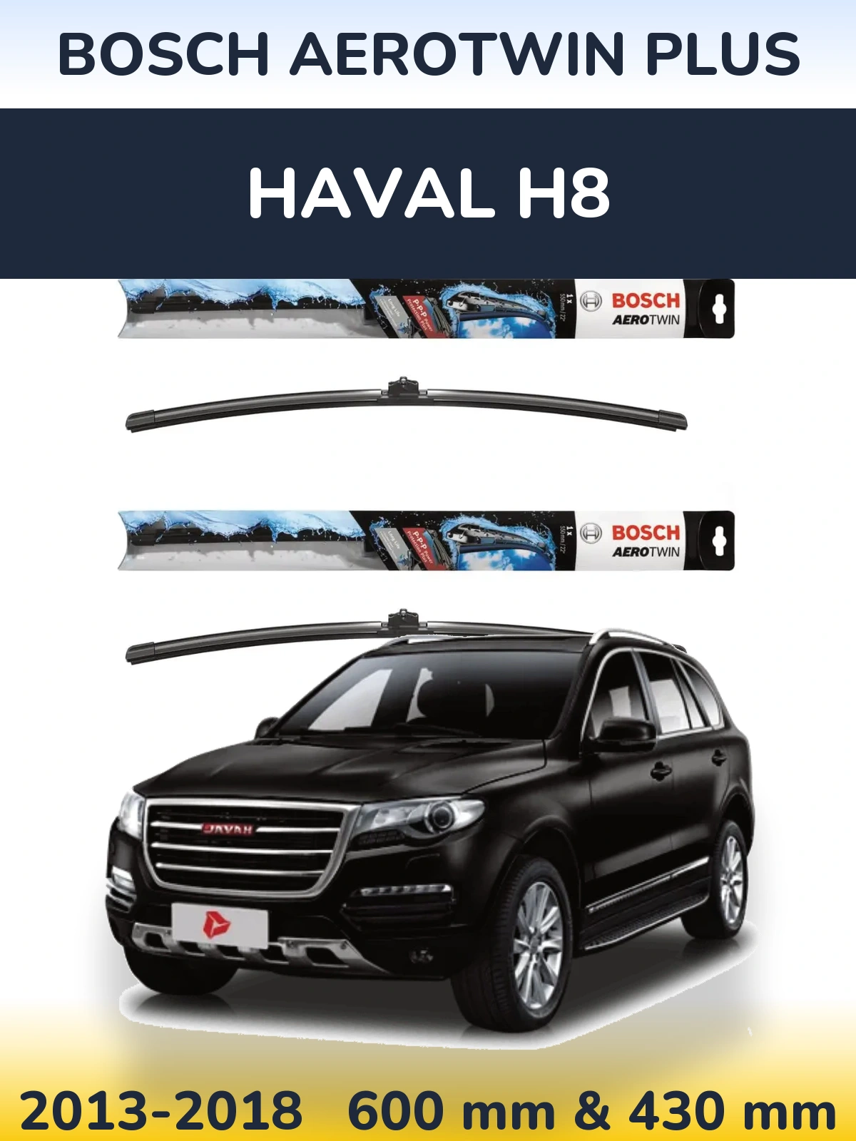 Комплект передніх щіток BOSCH AeroTwin Plus 600 & 430 мм для Haval H8 2013-2018