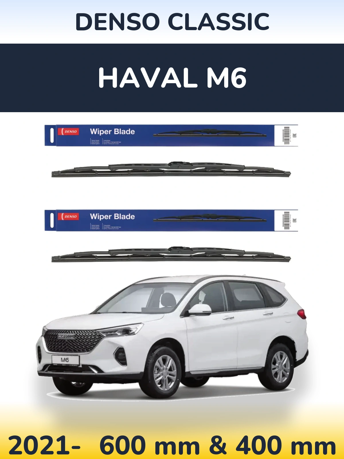 Front wiper blade set Denso Classic 600 & 400 mm for Haval M6 2021-2026