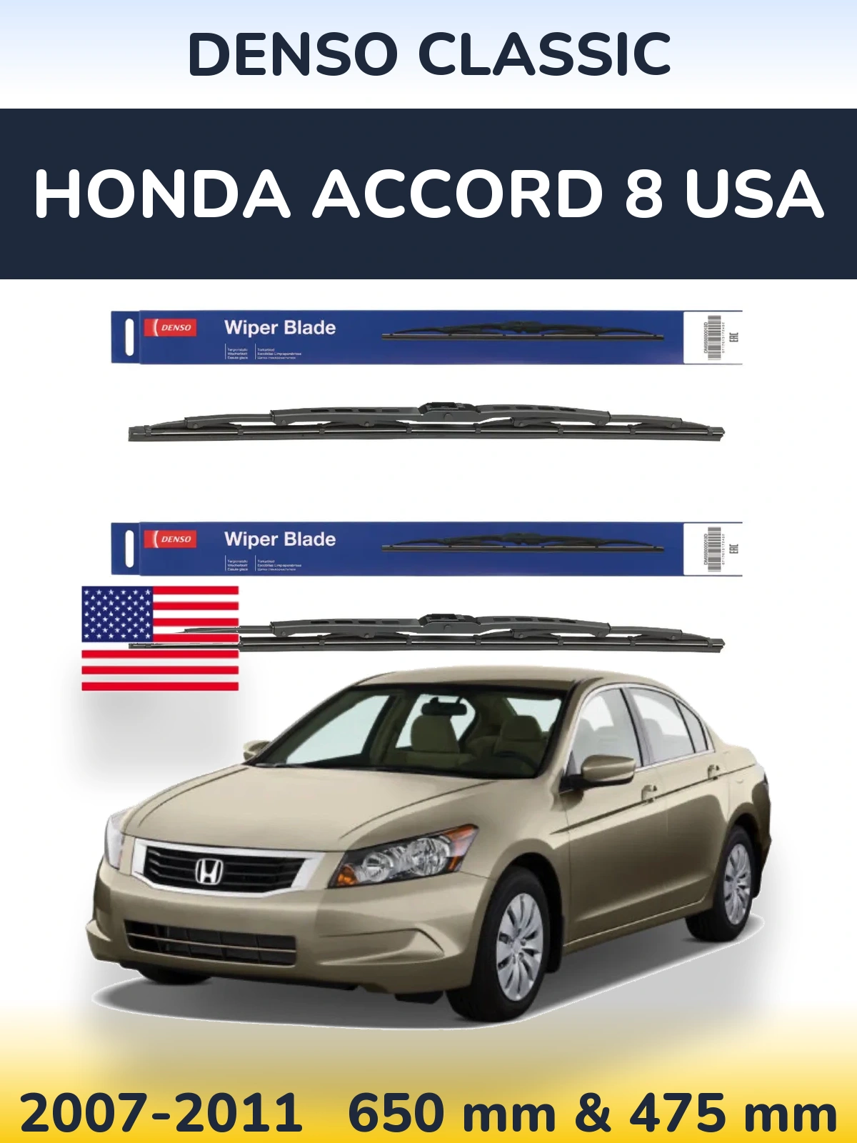 Komplet przednich wycieraczek Denso Classic 650 & 475 mm do Honda Accord 8 USA 2007-2011