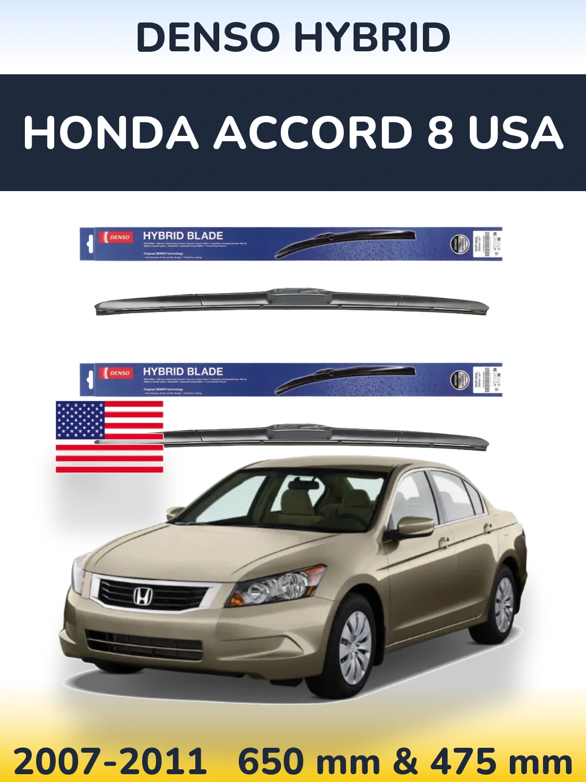 Комплект передних дворников Denso Hybrid 650 & 475 мм для Honda Accord 8 USA 2007-2011