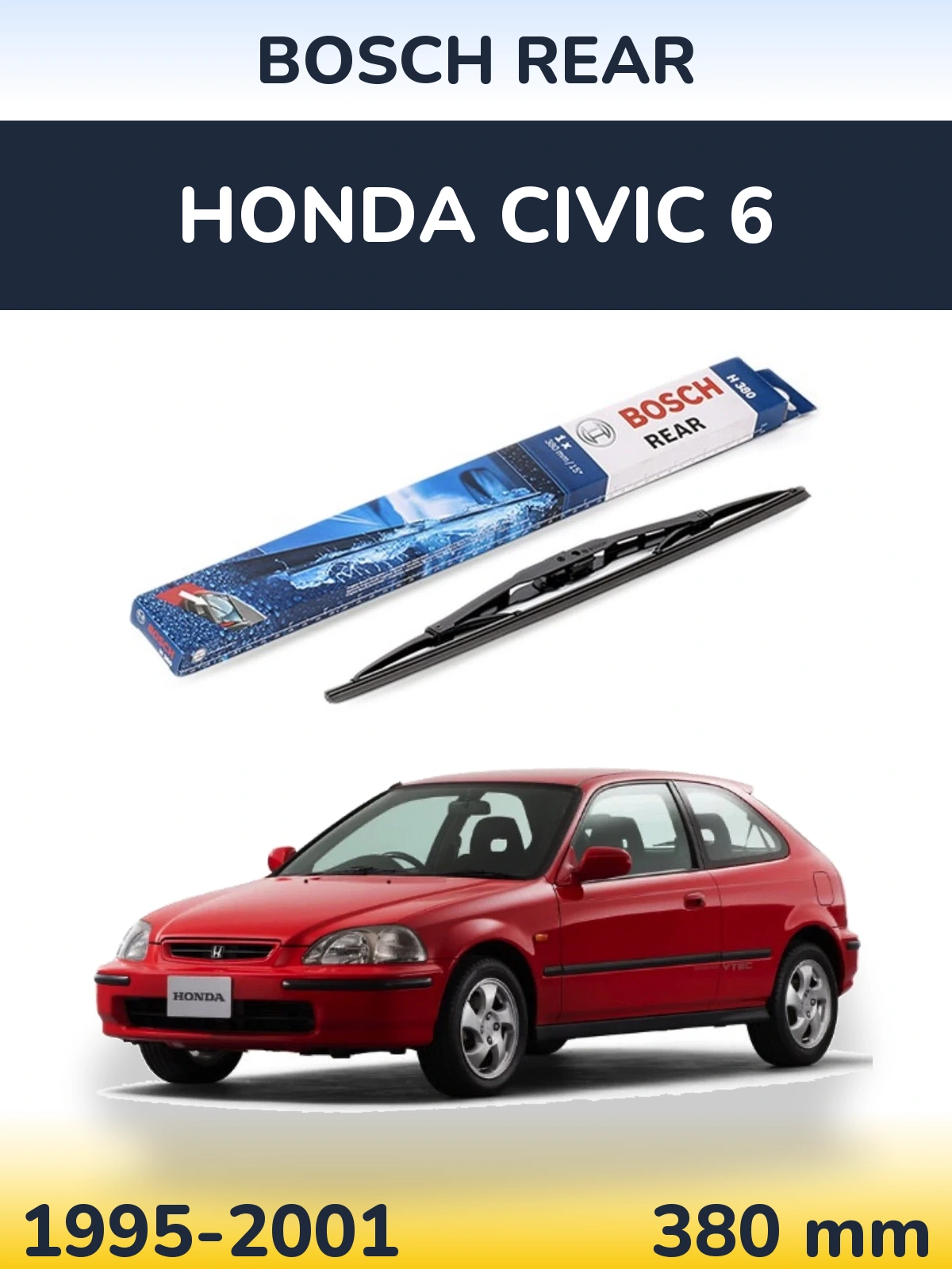 Задний дворник BOSCH Rear 380 мм для Honda Civic 6 1995-2001