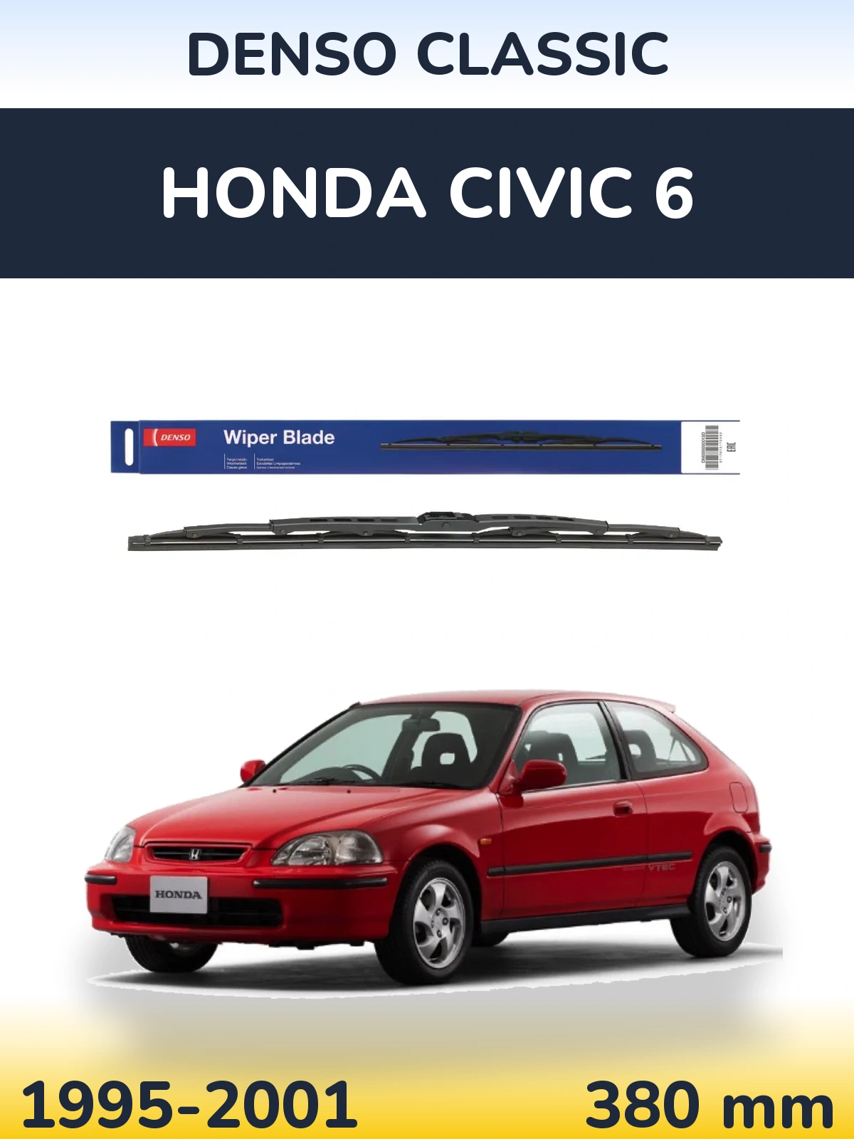 Задний дворник Denso Classic 380 мм для Honda Civic 6 1995-2001