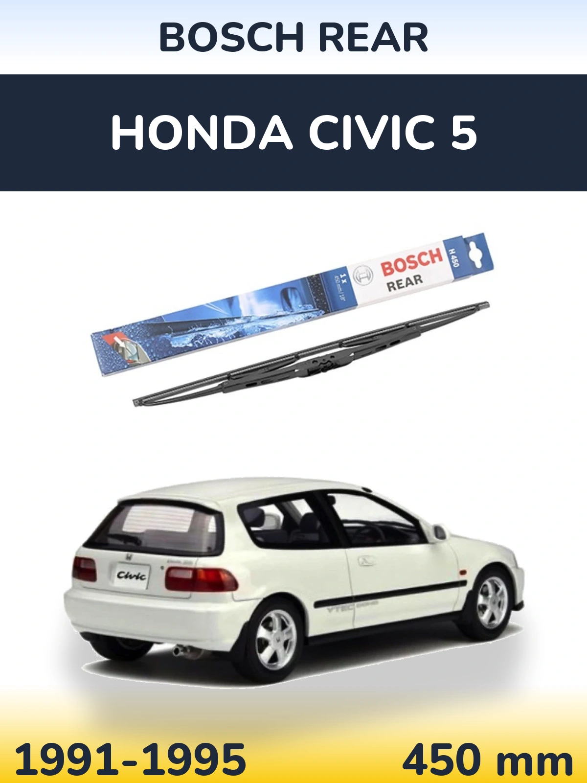 Задний дворник BOSCH Rear 450 мм для Honda Civic 5 1991-1995