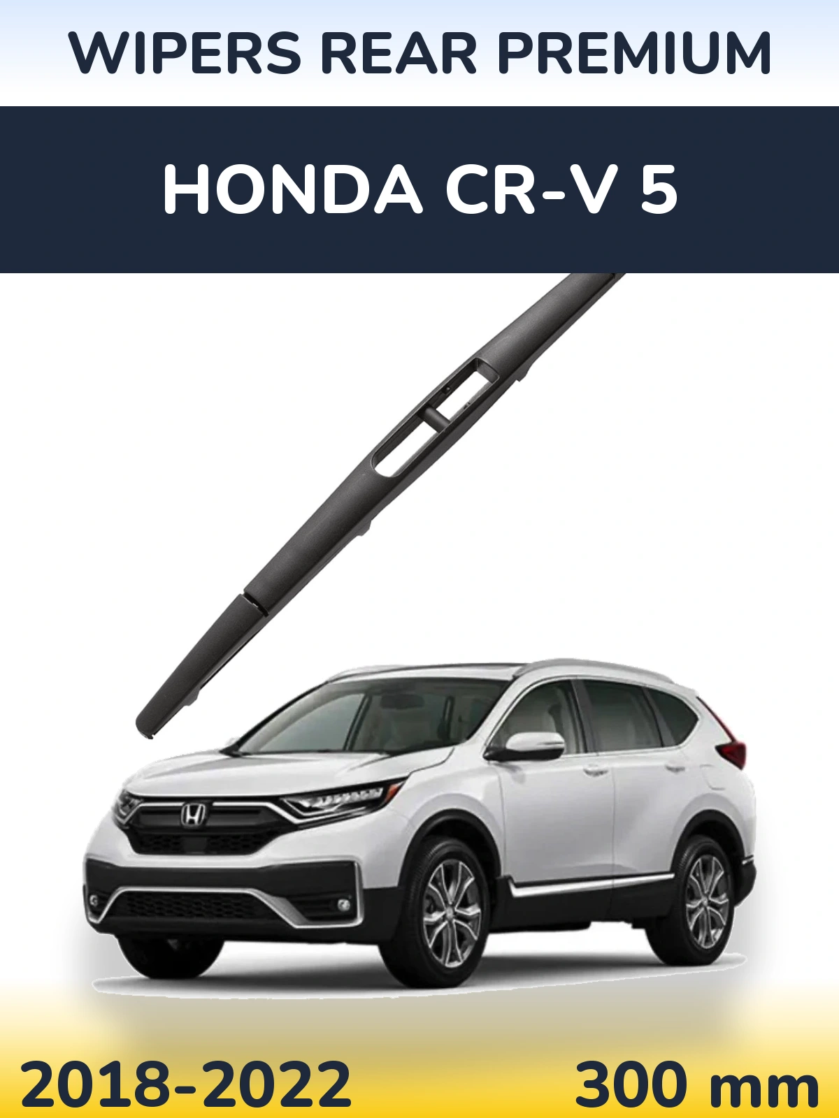 Задня щітка WIPERS REAR PREMIUM 300 мм для Honda CR-V 5 2018-2022