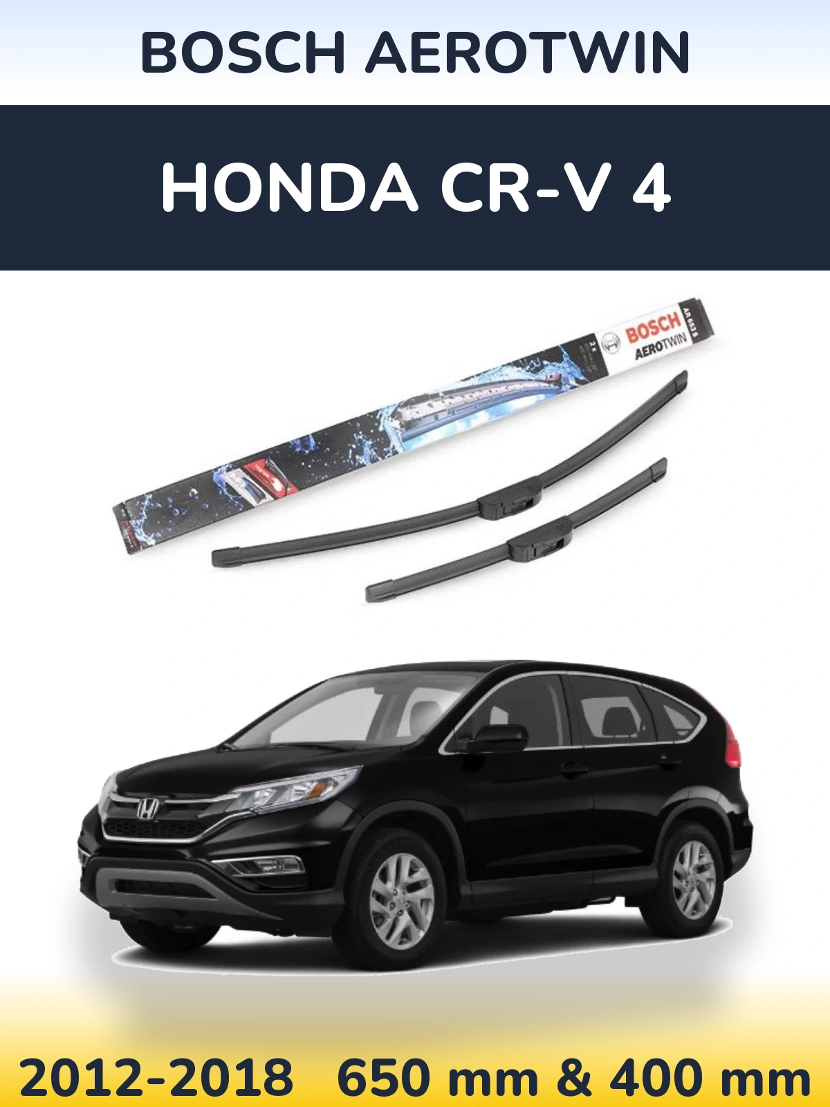 Комплект передних дворников BOSCH AeroTwin 650 & 400 мм для Honda CR-V 4 2012-2018