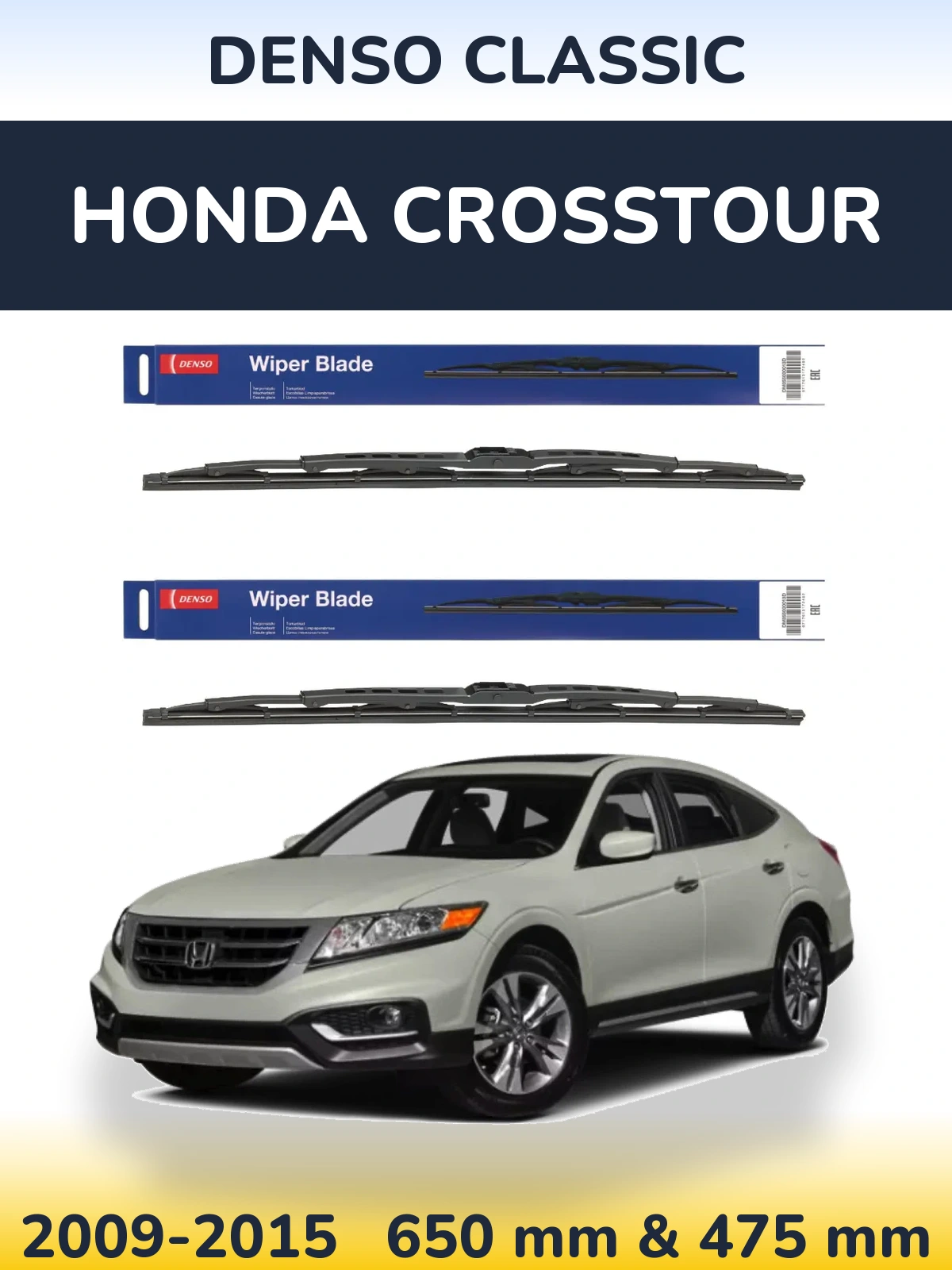 Комплект передніх щіток Denso Classic 650 & 475 мм для Honda Crosstour 2009-2015
