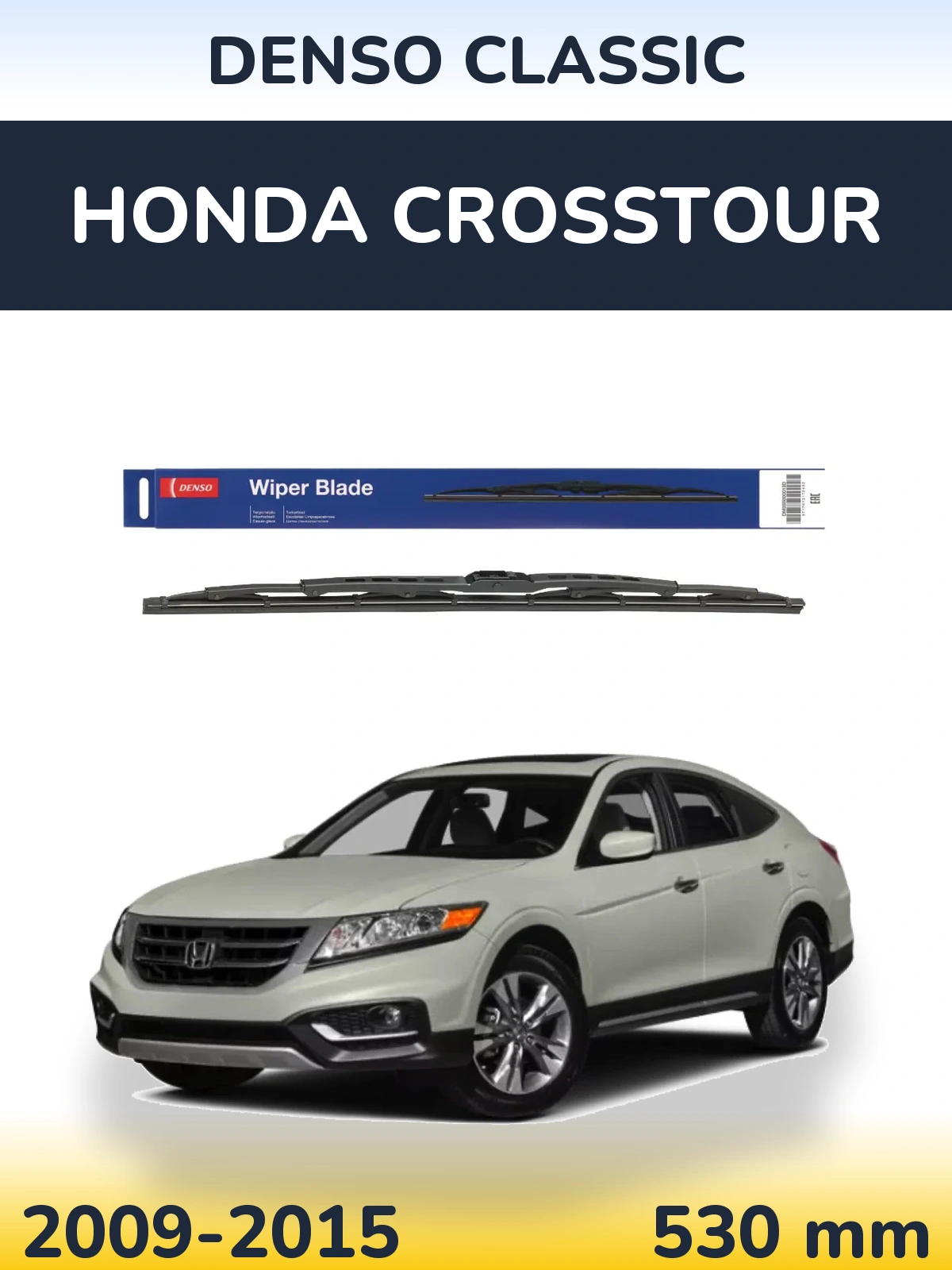 Rear wiper blade Denso Classic 530 mm for Honda Crosstour 2009-2015