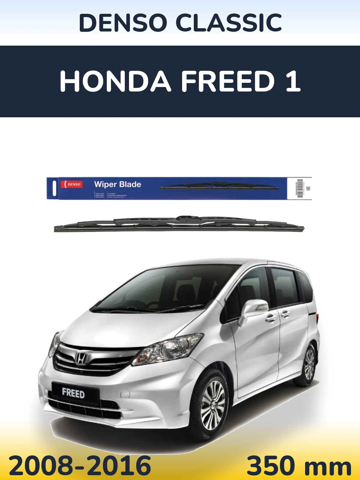 Tylna wycieraczka Denso Classic 350 mm do Honda Freed 1 2008-2016