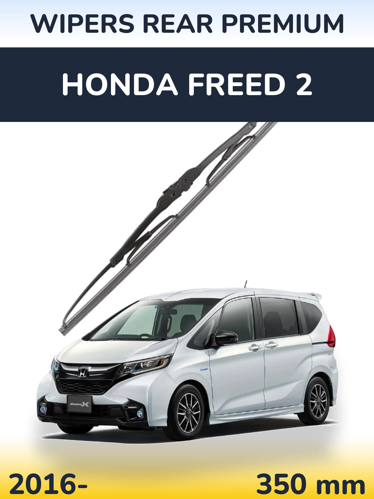 Задня щітка WIPERS REAR PREMIUM 350 мм для Honda Freed 2 2016-2026
