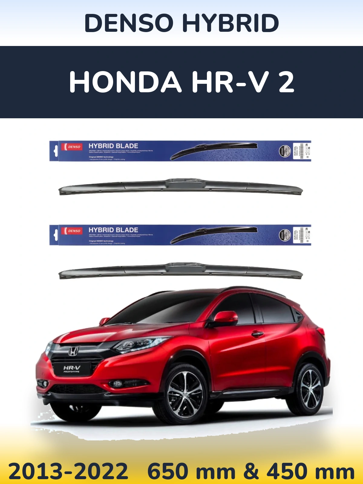 Комплект передніх щіток Denso Hybrid 650 & 450 мм для Honda HR-V 2 2013-2022