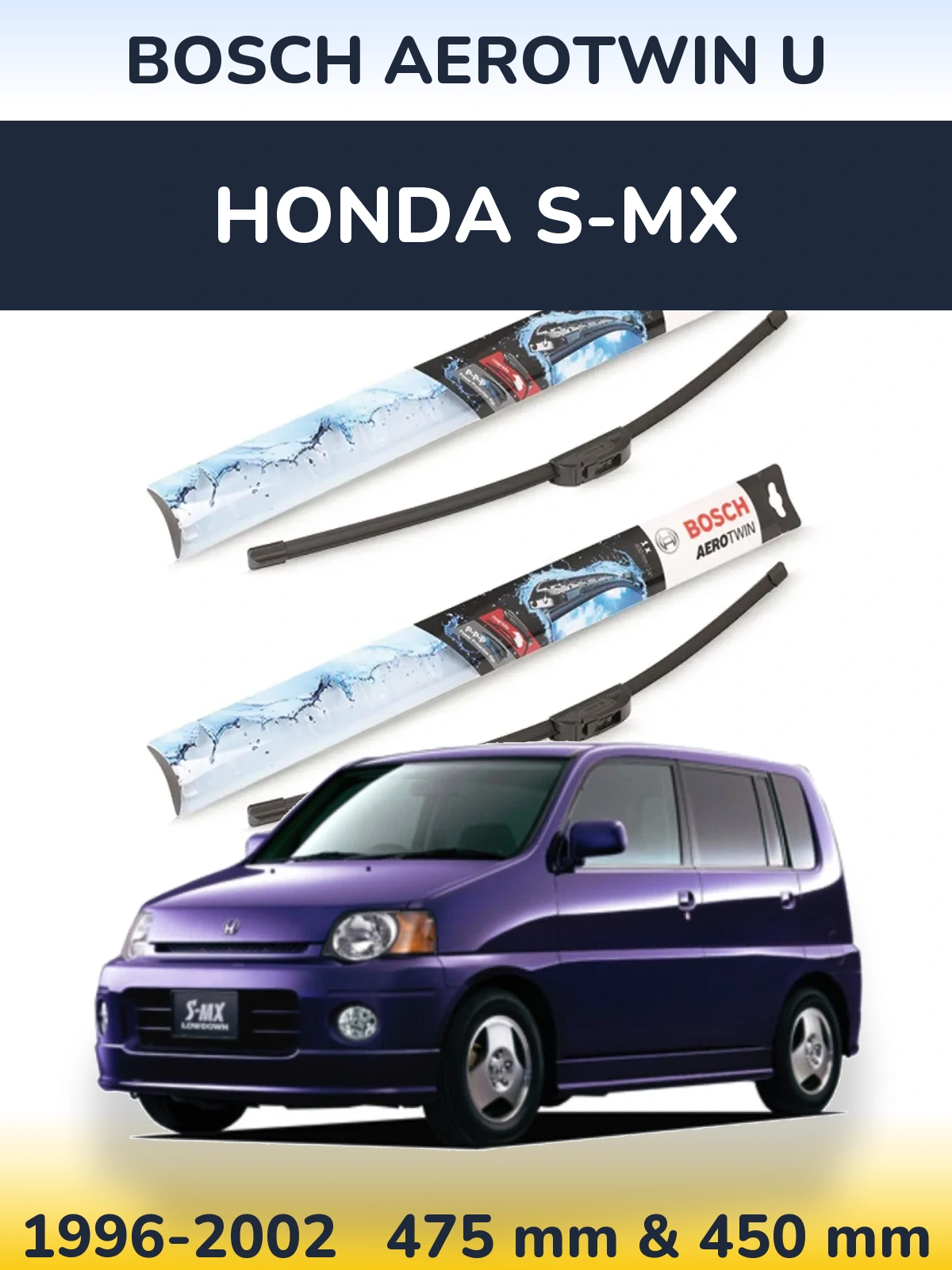 Комплект передних дворников BOSCH AeroTwin U 475 & 450 мм для Honda S-MX 1996-2002