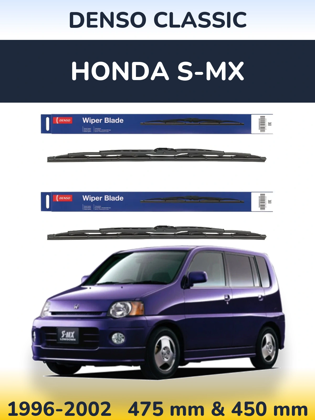 Комплект передніх щіток Denso Classic 475 & 450 мм для Honda S-MX 1996-2002