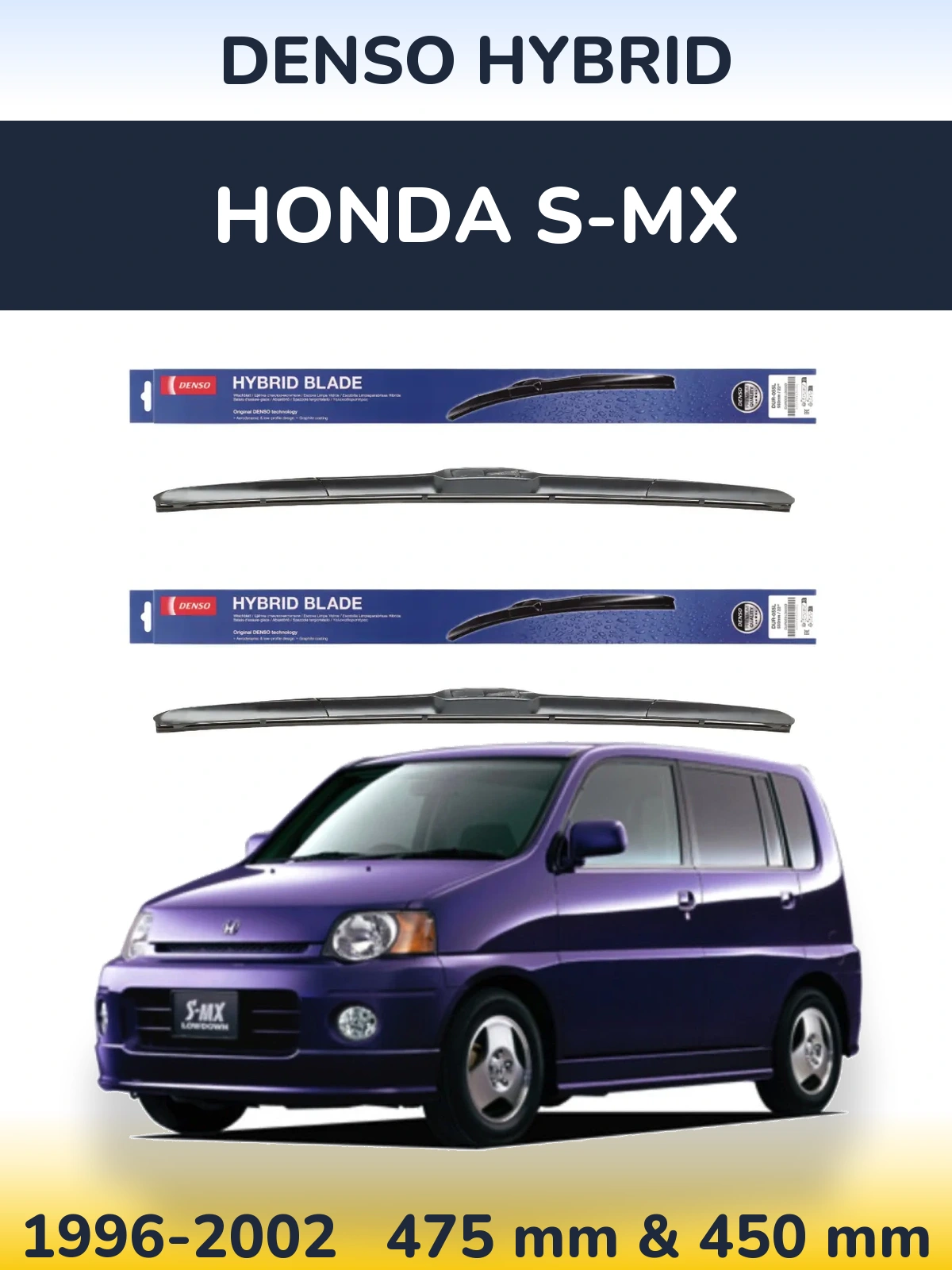 Комплект передніх щіток Denso Hybrid 475 & 450 мм для Honda S-MX 1996-2002