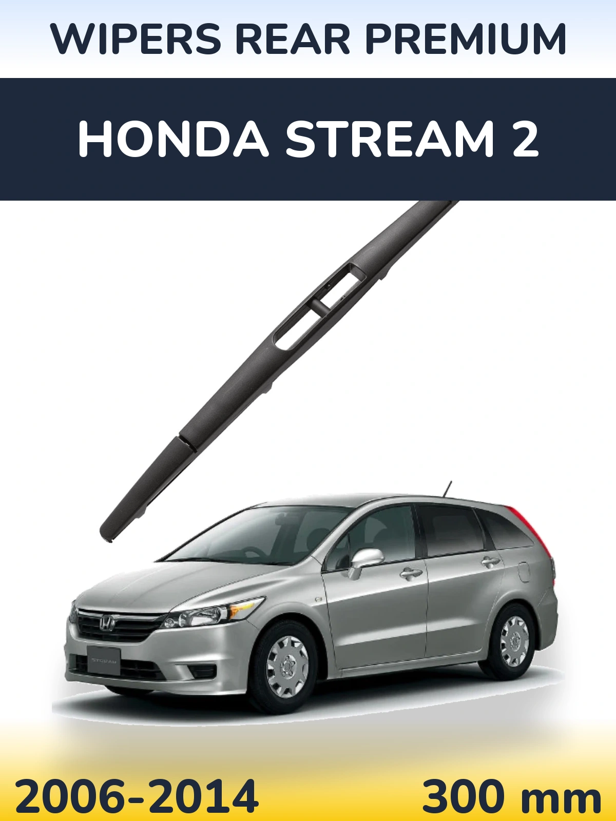 Задний дворник WIPERS REAR PREMIUM 300 мм для Honda Stream 2 2006-2014