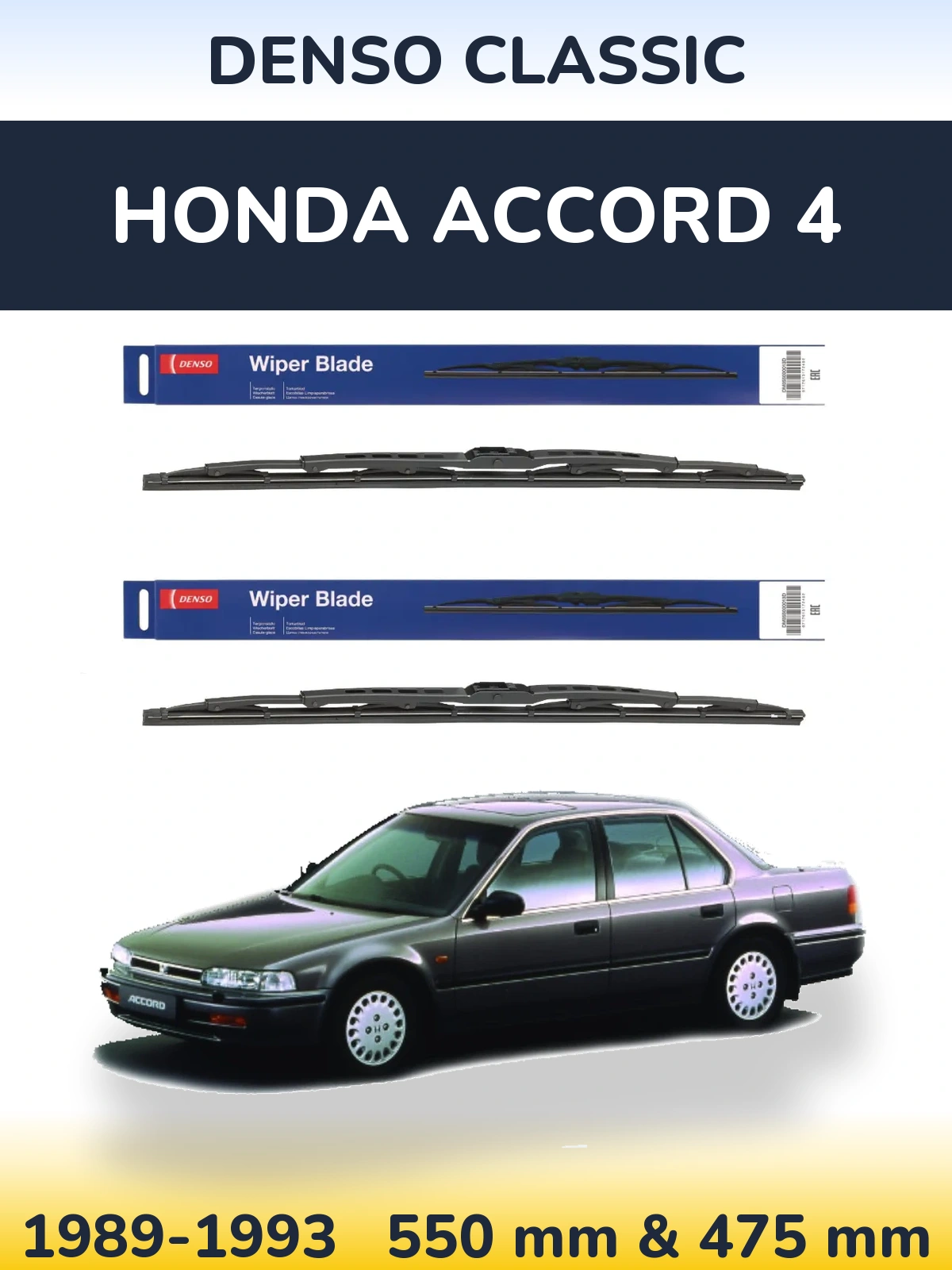 Front wiper blade set Denso Classic 550 & 475 mm for Honda Accord 4 1989-1993