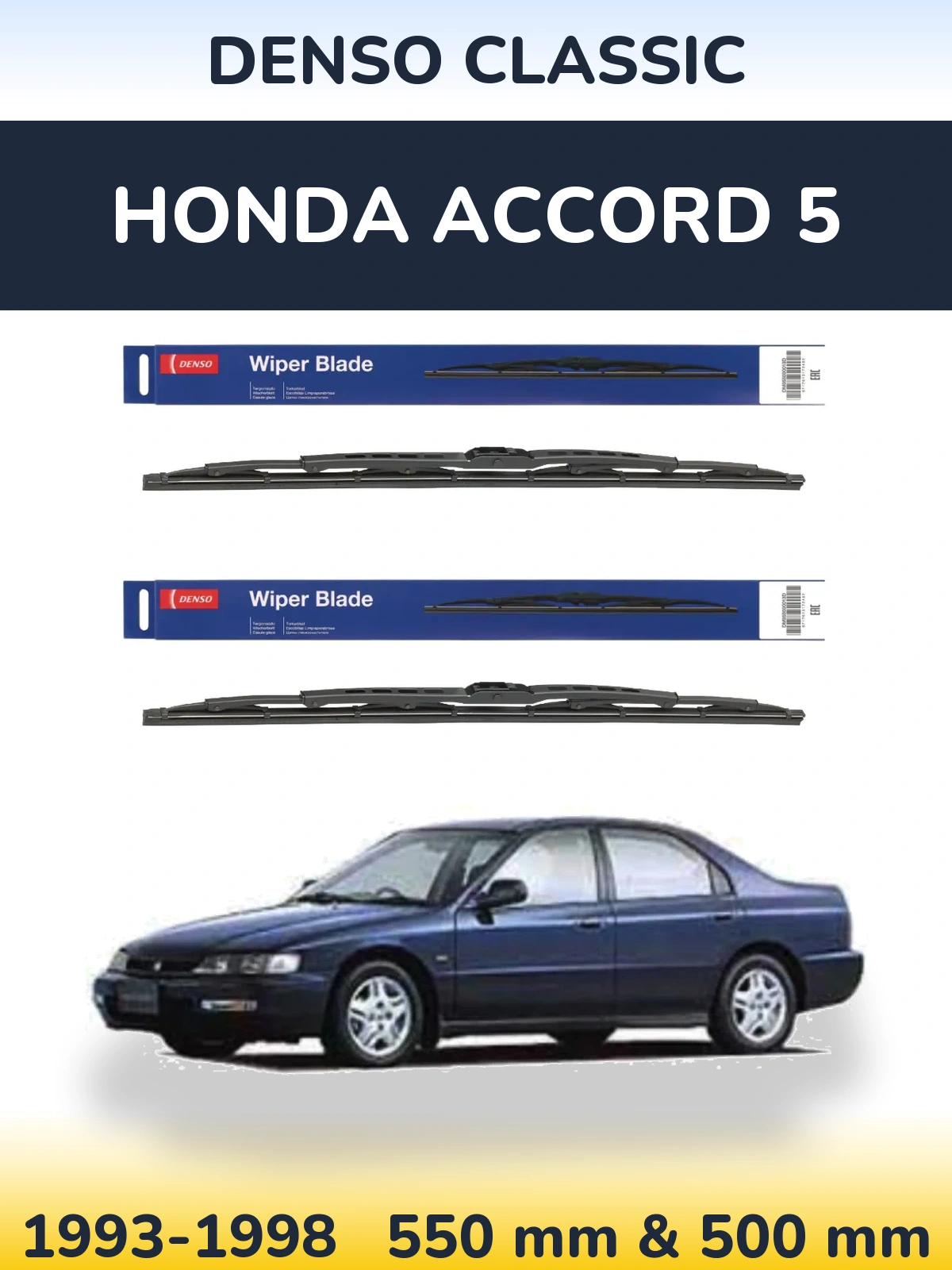 Комплект передних дворников Denso Classic 550 & 500 мм для Honda Accord 5 1993-1998