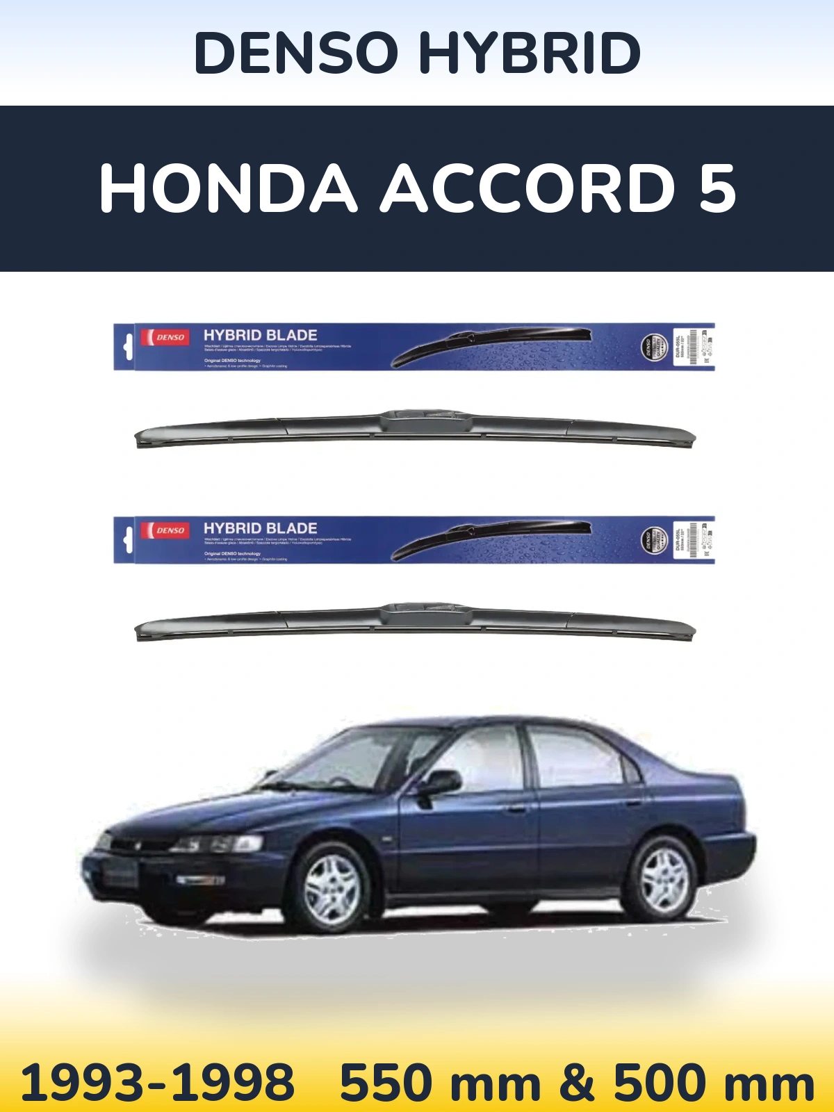 Комплект передних дворников Denso Hybrid 550 & 500 мм для Honda Accord 5 1993-1998