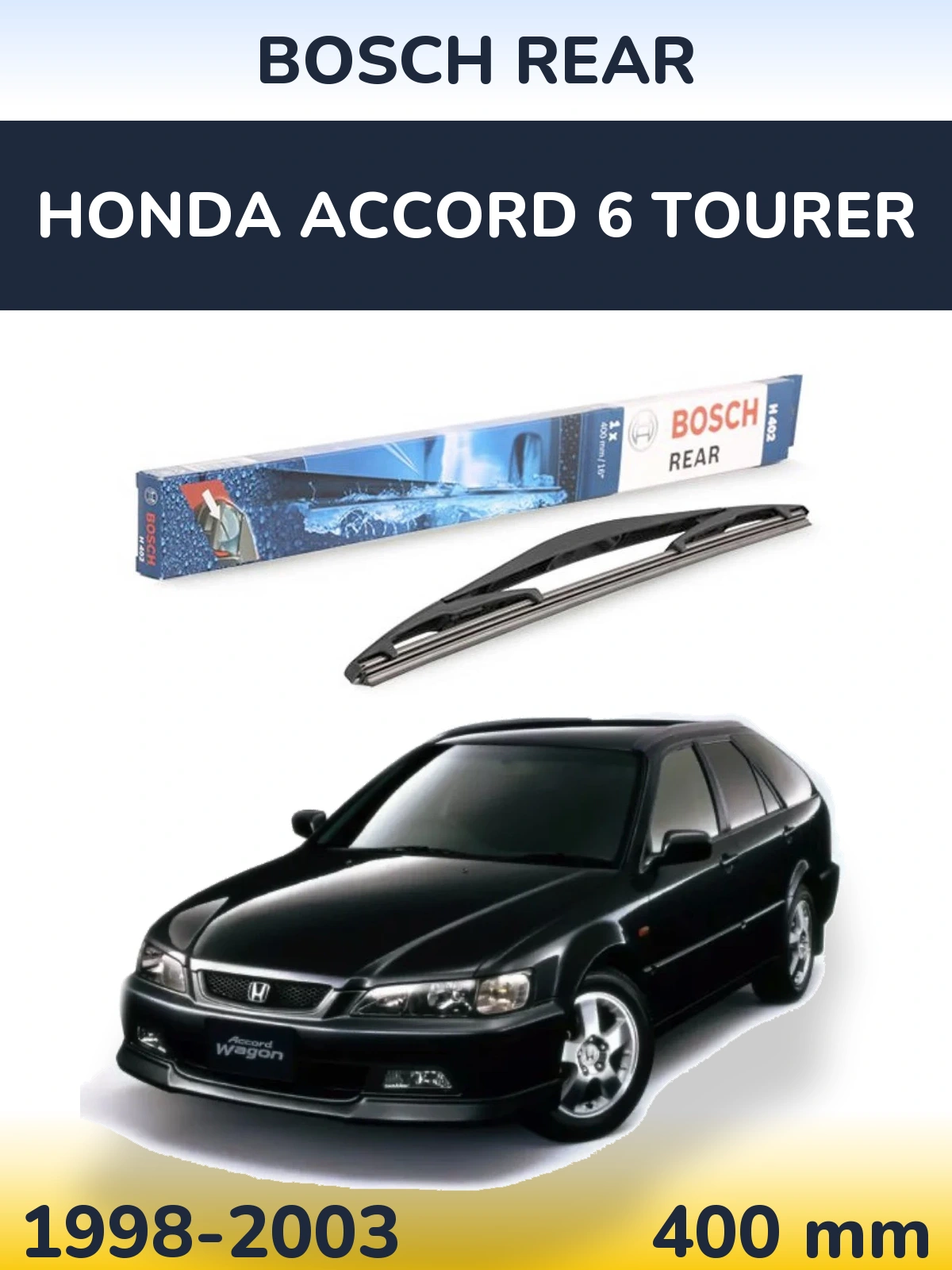 Задний дворник BOSCH Rear 400 мм для Honda Accord 6 Tourer 1998-2003