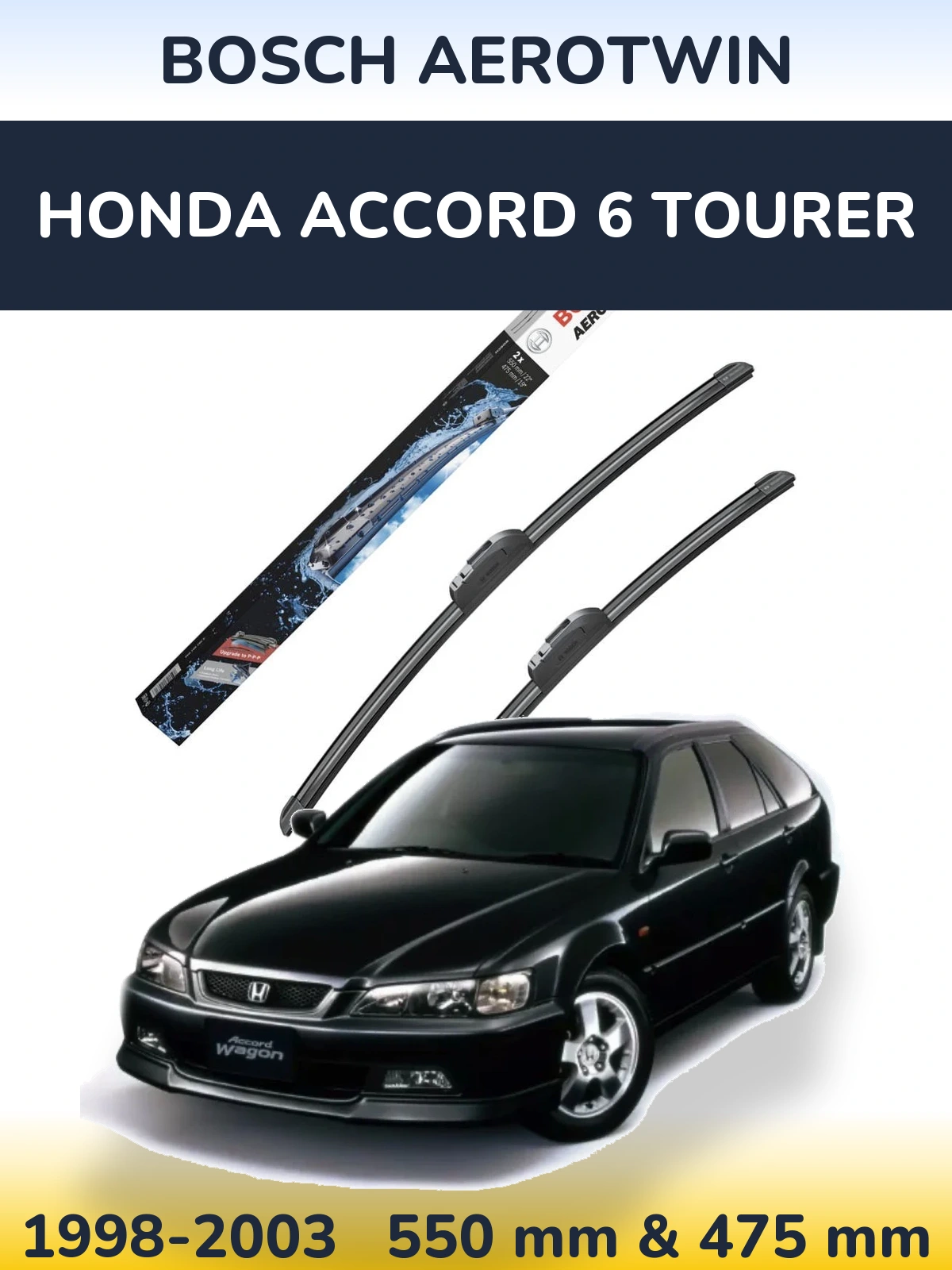Комплект передних дворников BOSCH AeroTwin 550 & 475 мм для Honda Accord 6 Tourer 1998-2003