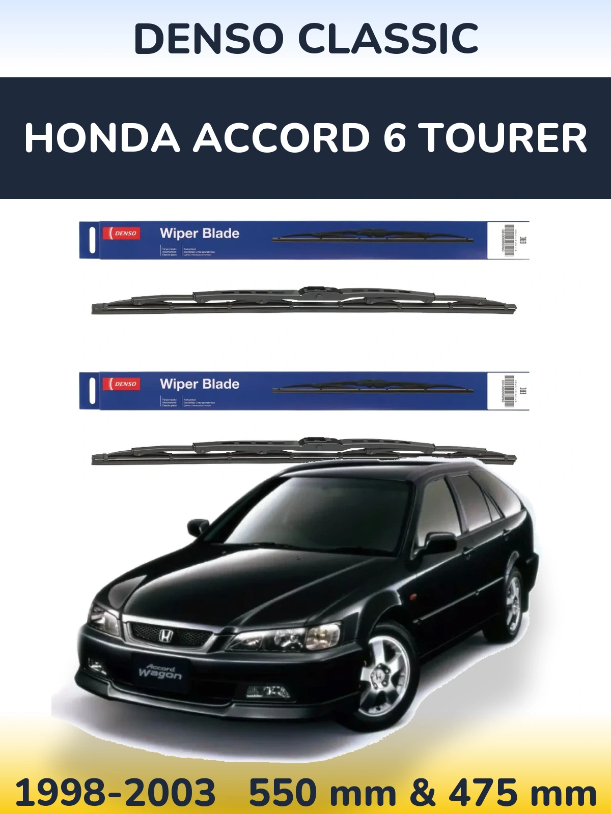 Комплект передніх щіток Denso Classic 550 & 475 мм для Honda Accord 6 Tourer 1998-2003