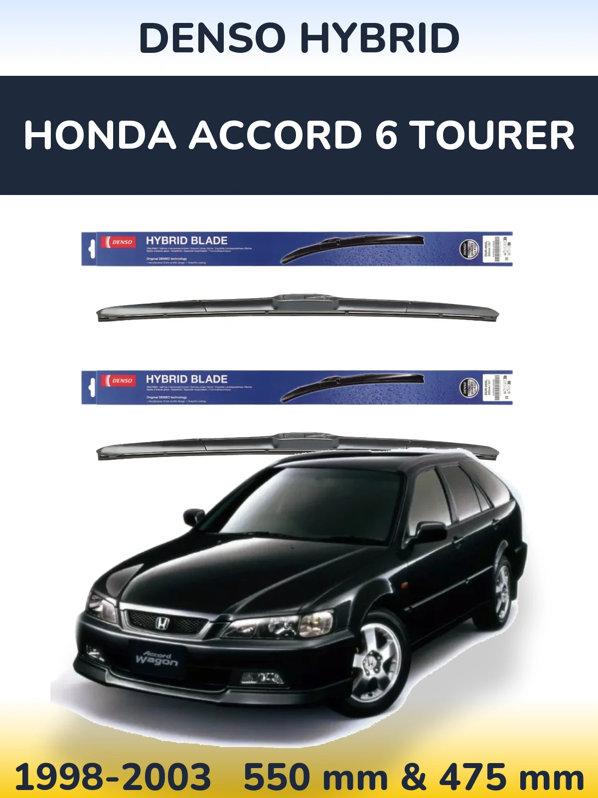 Комплект передніх щіток Denso Hybrid 550 & 475 мм для Honda Accord 6 Tourer 1998-2003