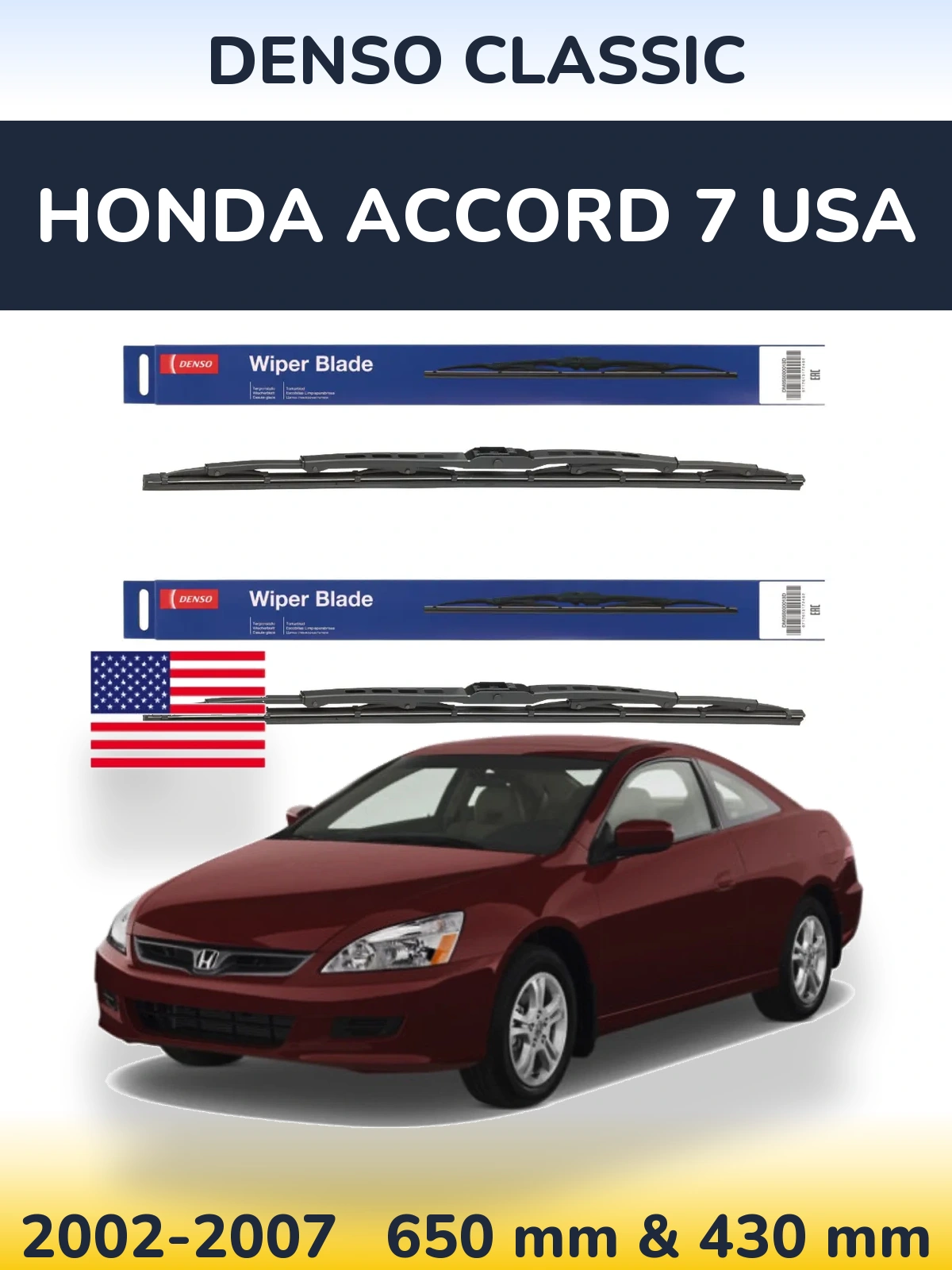 Komplet przednich wycieraczek Denso Classic 650 & 430 mm do Honda Accord 7 USA 2002-2007