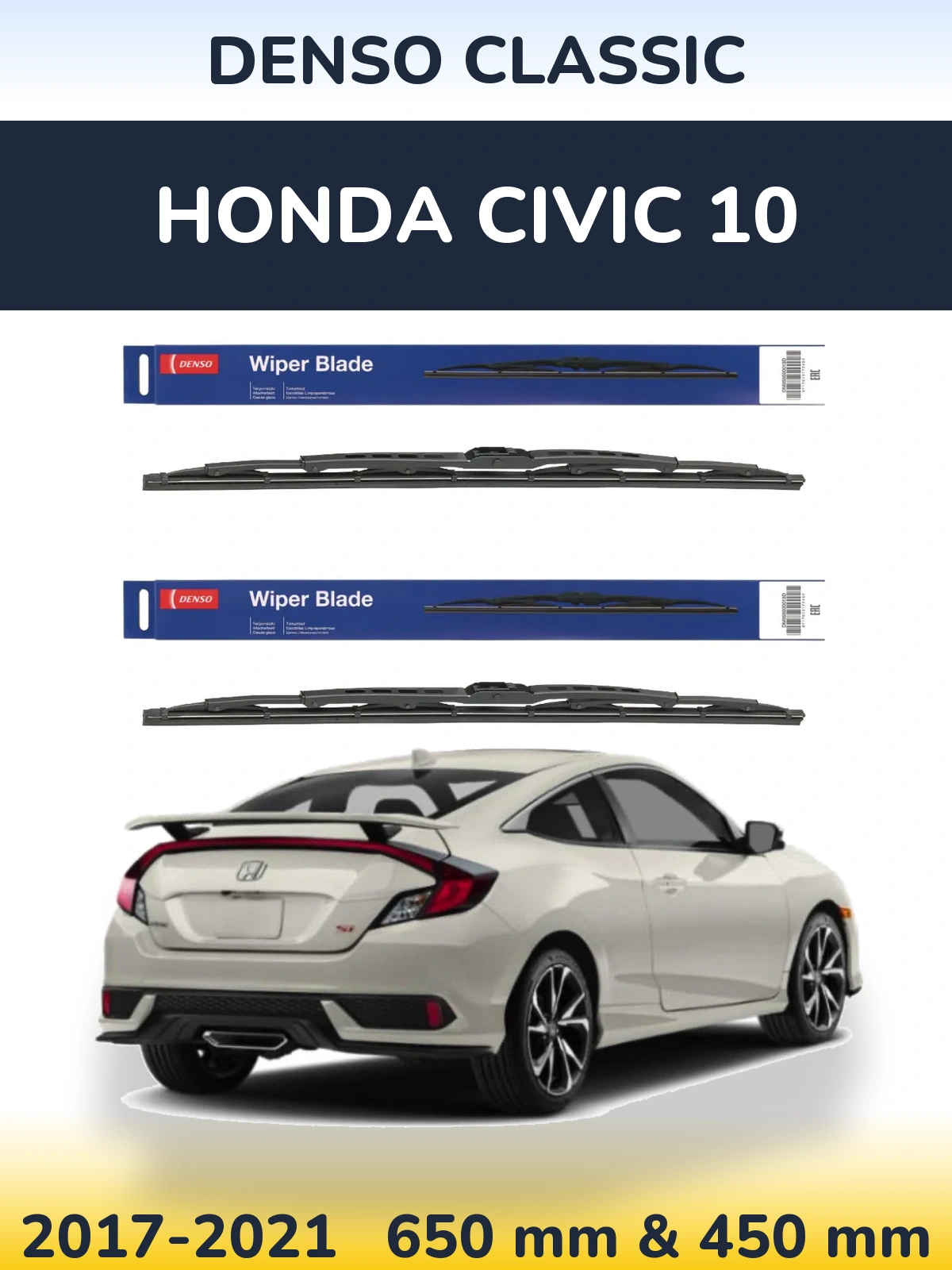 Комплект передніх щіток Denso Classic 650 & 450 мм для Honda Civic 10 2017-2021