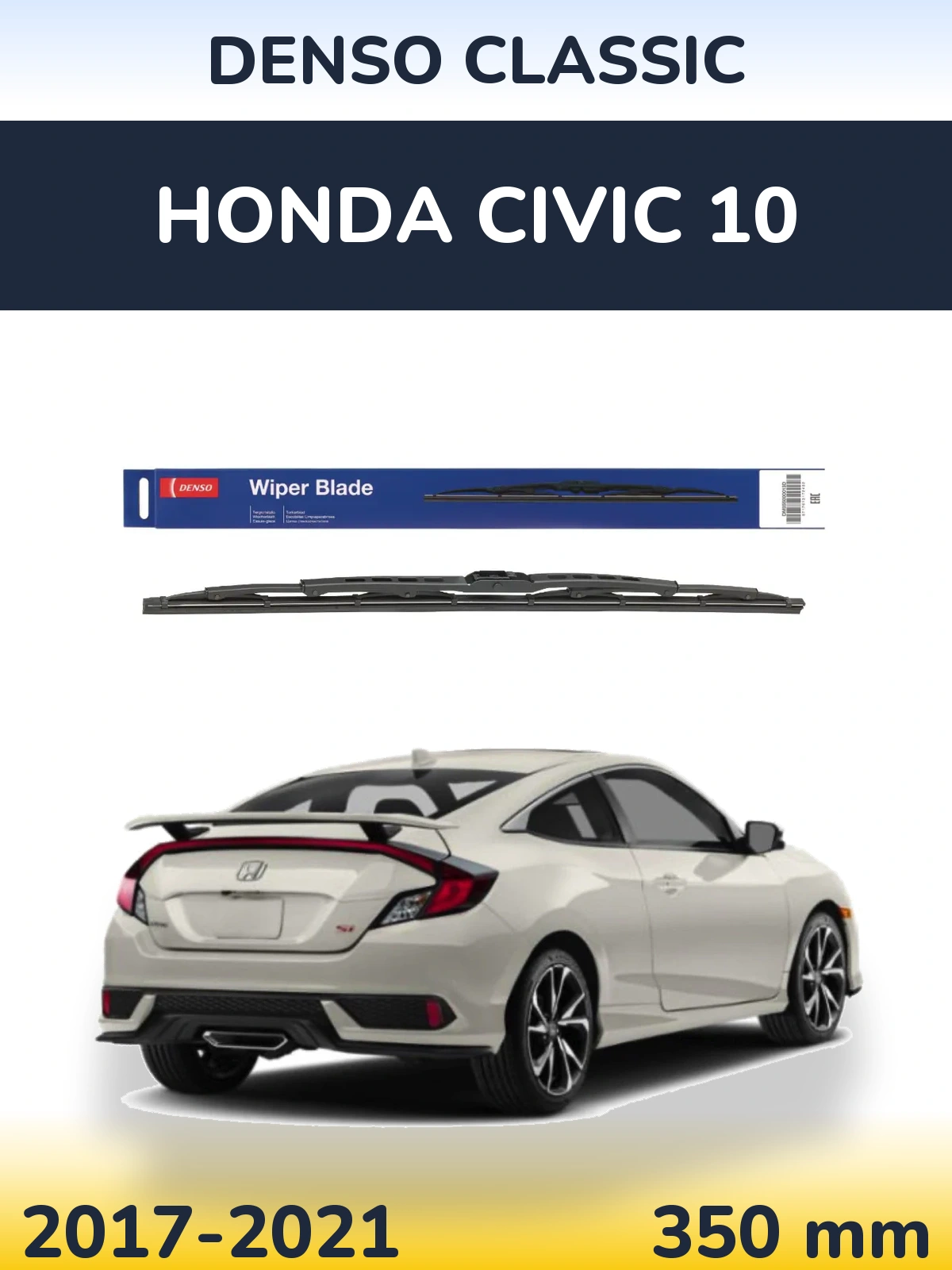 Tylna wycieraczka Denso Classic 350 mm do Honda Civic 10 2017-2021