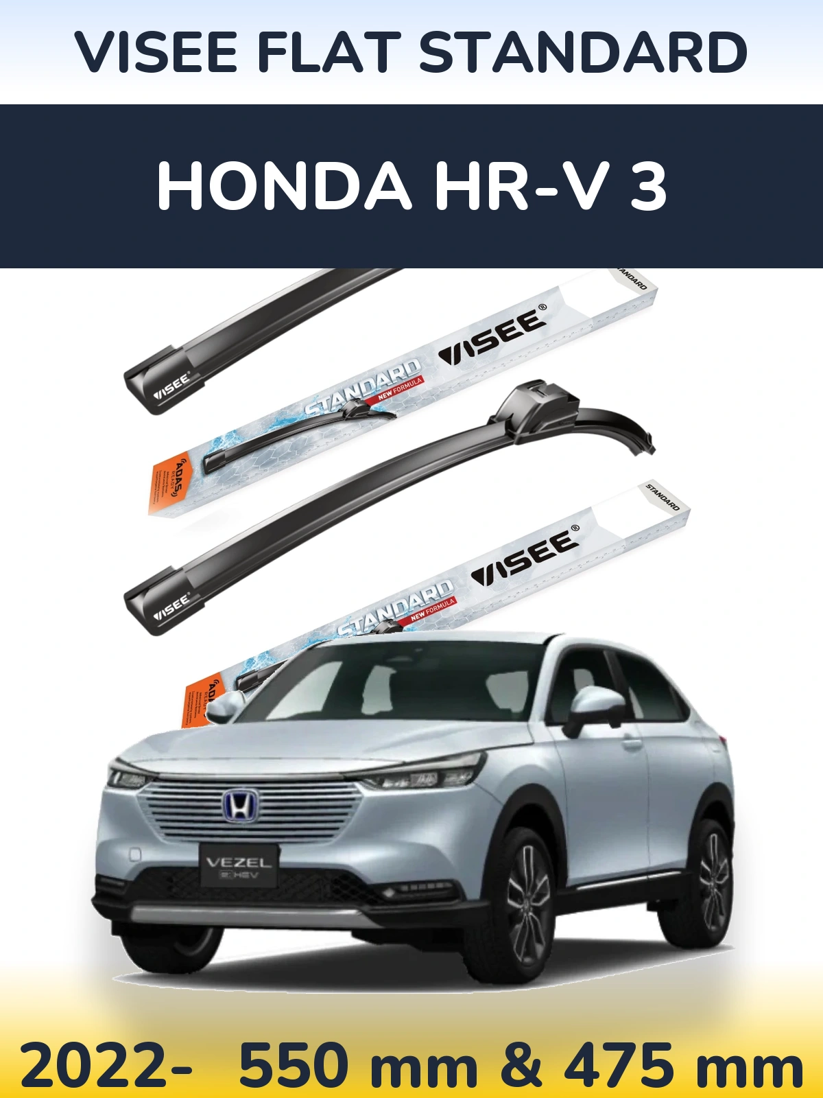 Комплект передніх щіток VISEE FLAT STANDARD 550 & 475 мм для Honda HR-V 3 2022-2026
