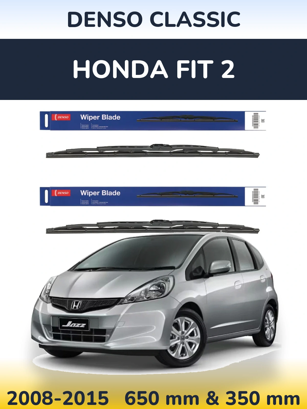 Комплект передніх щіток Denso Classic 650 & 350 мм для Honda Fit 2 2008-2015
