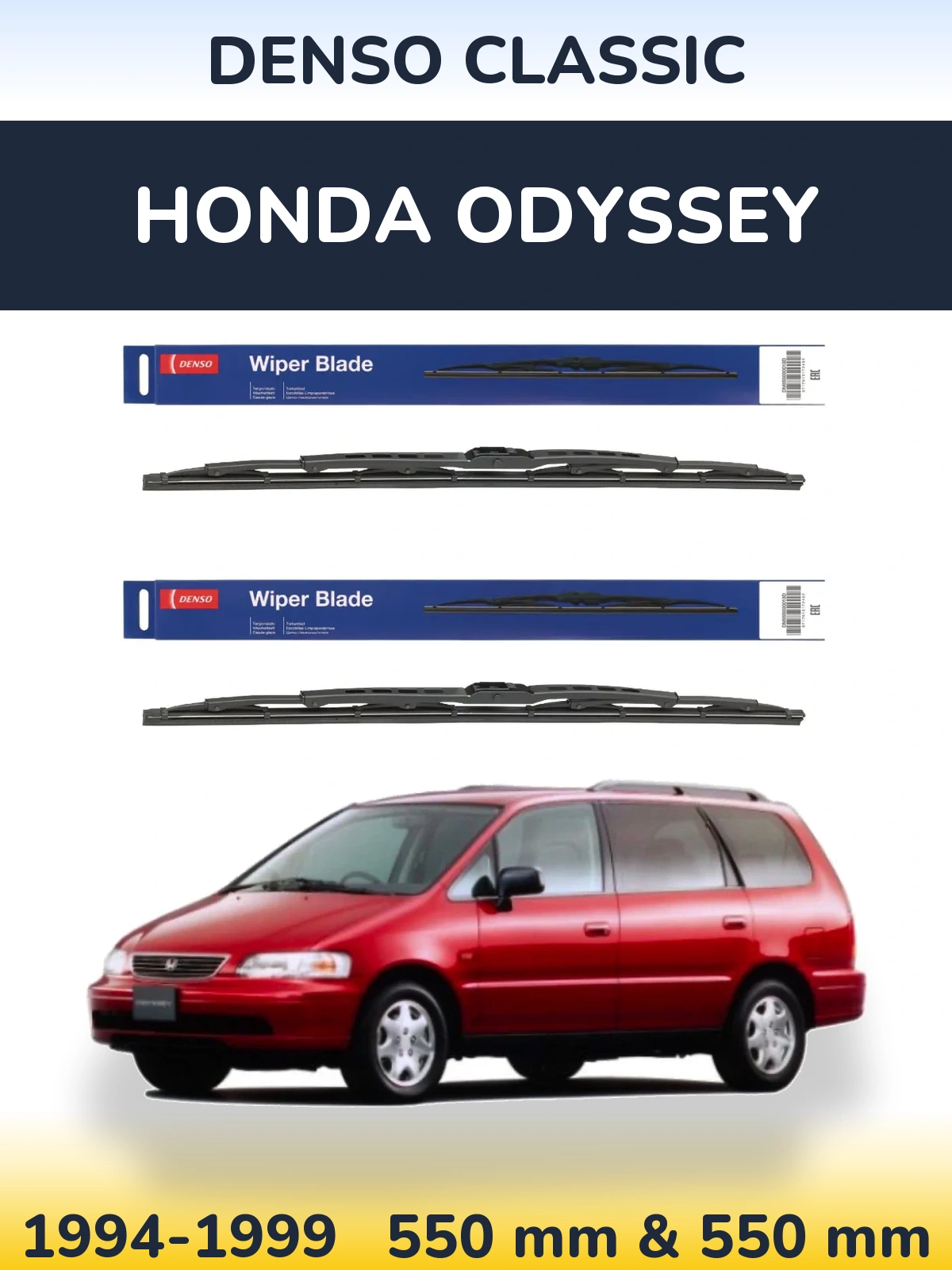 Комплект передних дворников Denso Classic 550 & 550 мм для Honda Odyssey 1994-1999