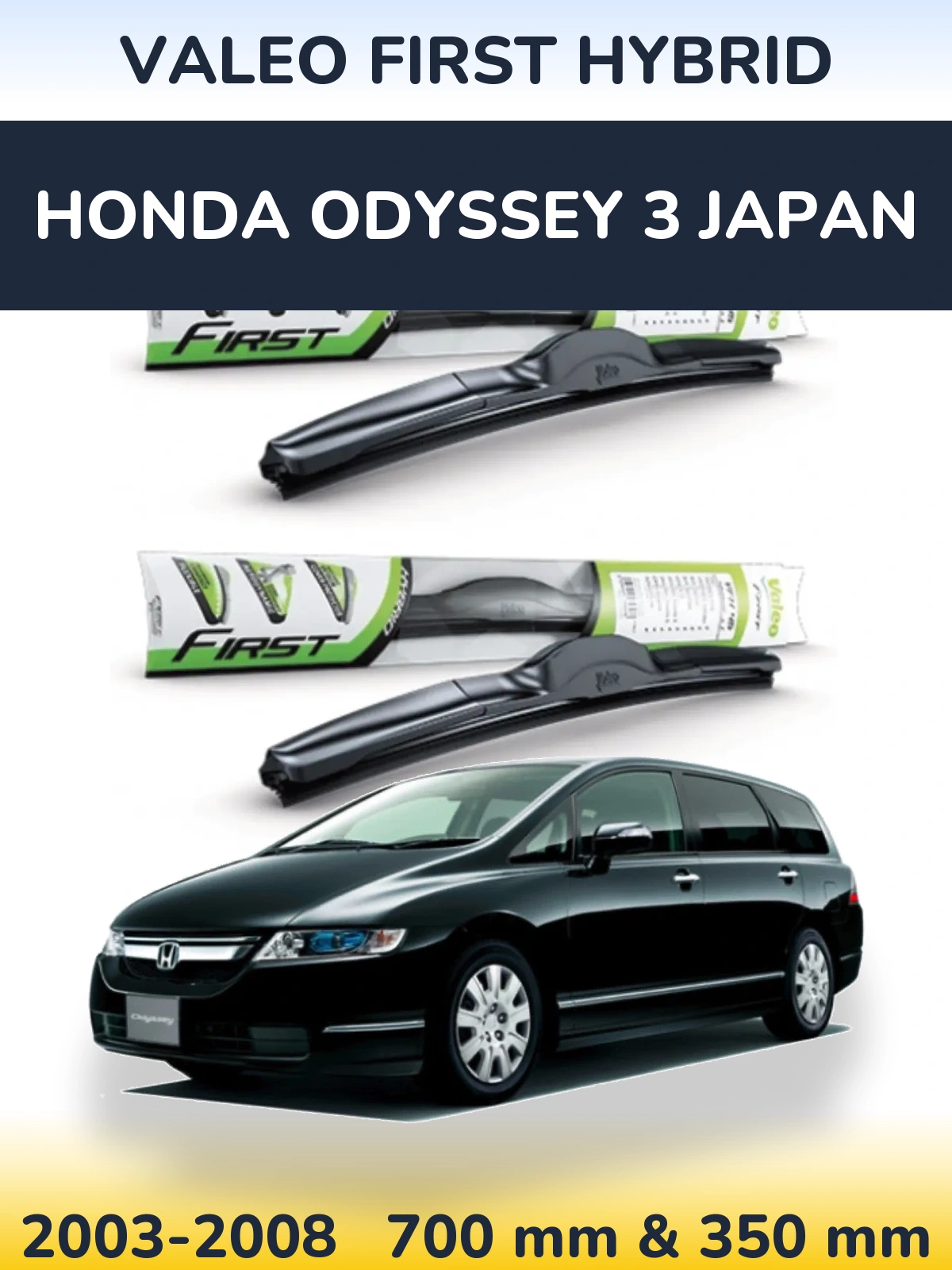 Комплект передніх щіток Valeo First Hybrid 700 & 350 мм для Honda Odyssey 3 Japan 2003-2008