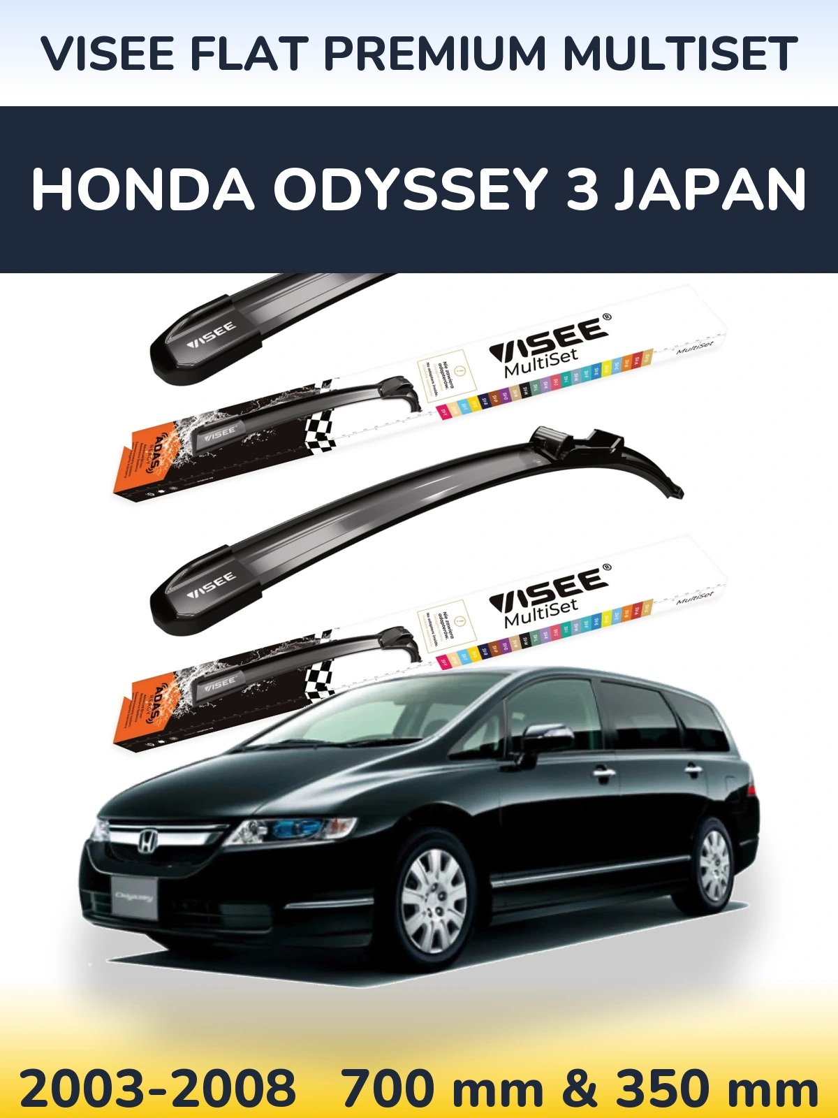 Комплект передних дворников VISEE FLAT PREMIUM MultiSet 700 & 350 мм для Honda Odyssey 3 Japan 2003-2008