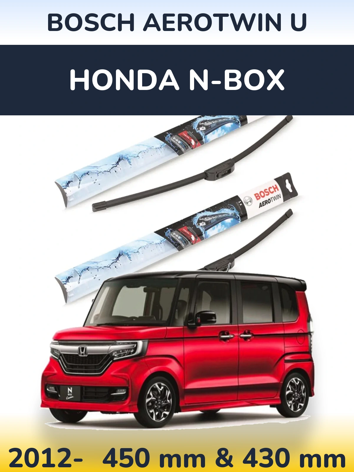 Комплект передніх щіток BOSCH AeroTwin U 450 & 430 мм для Honda N-box 2012-2026