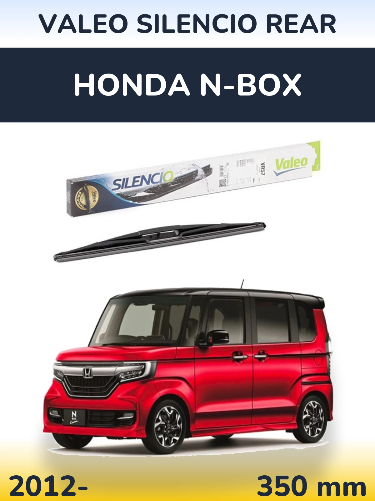 Задний дворник Valeo Silencio Rear 345 мм для Honda N-box 2012-2026