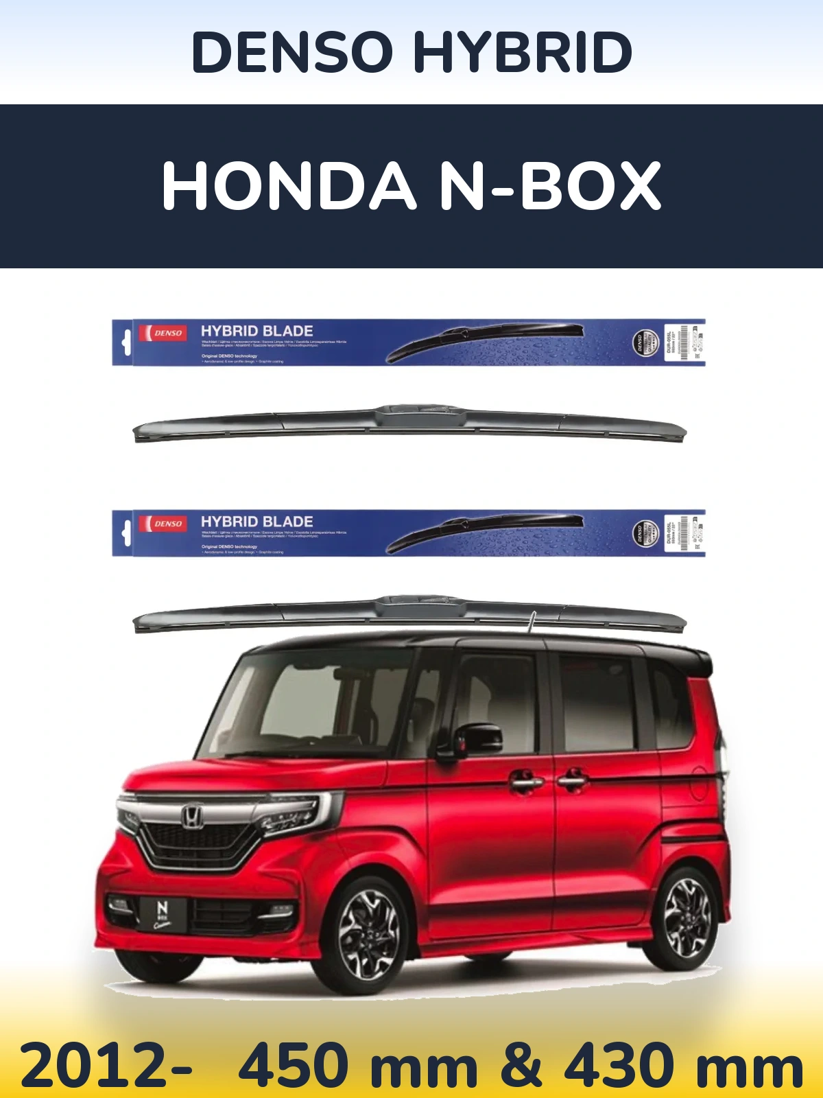 Комплект передніх щіток Denso Hybrid 450 & 430 мм для Honda N-box 2012-2026